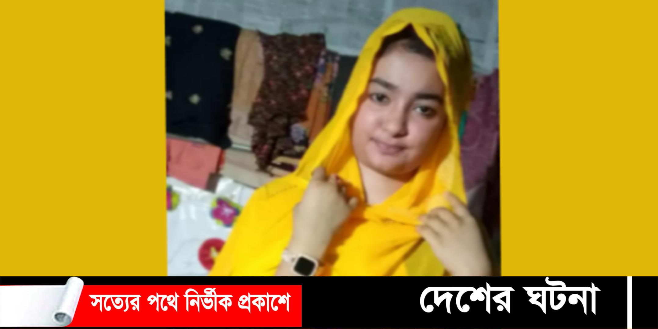 পুলিশের সাথে রোহিঙ্গা কিশোরী উধাও