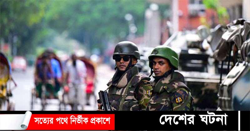 নির্বাহী ম্যাজিস্ট্রেসির আওতায় যেসব ক্ষমতা পেল সেনাবাহিনী