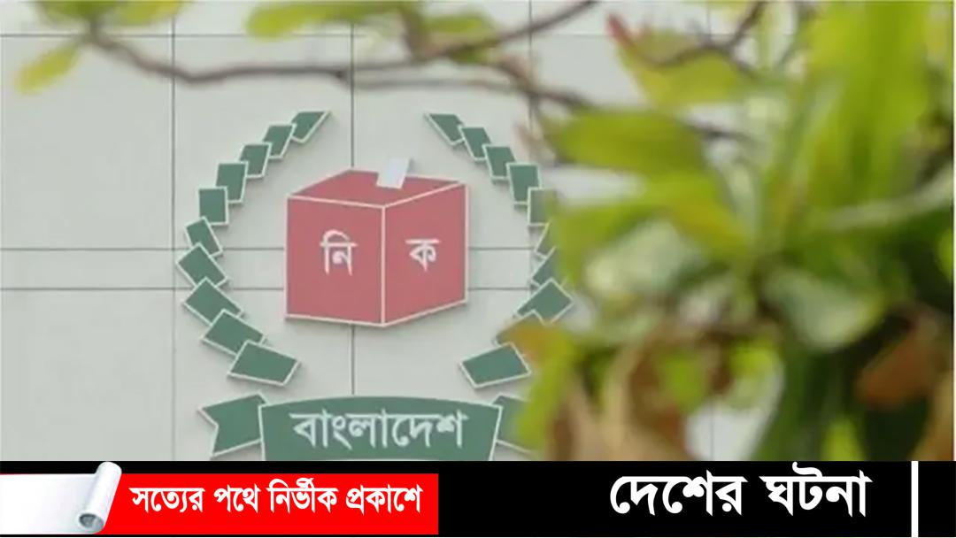 কুমিল্লায় ঝুলে আছে প্রায় ৬০ হাজার এনআইডি সংশোধন আবেদন