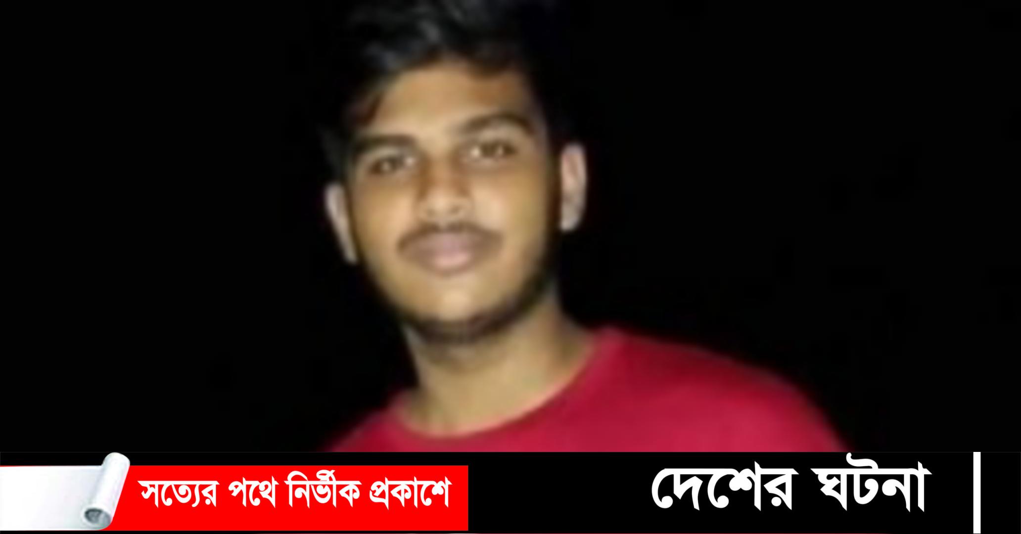 কুমিল্লায় ট্রেনে কাটা পড়ে কলেজ ছাত্রের মৃত্যু