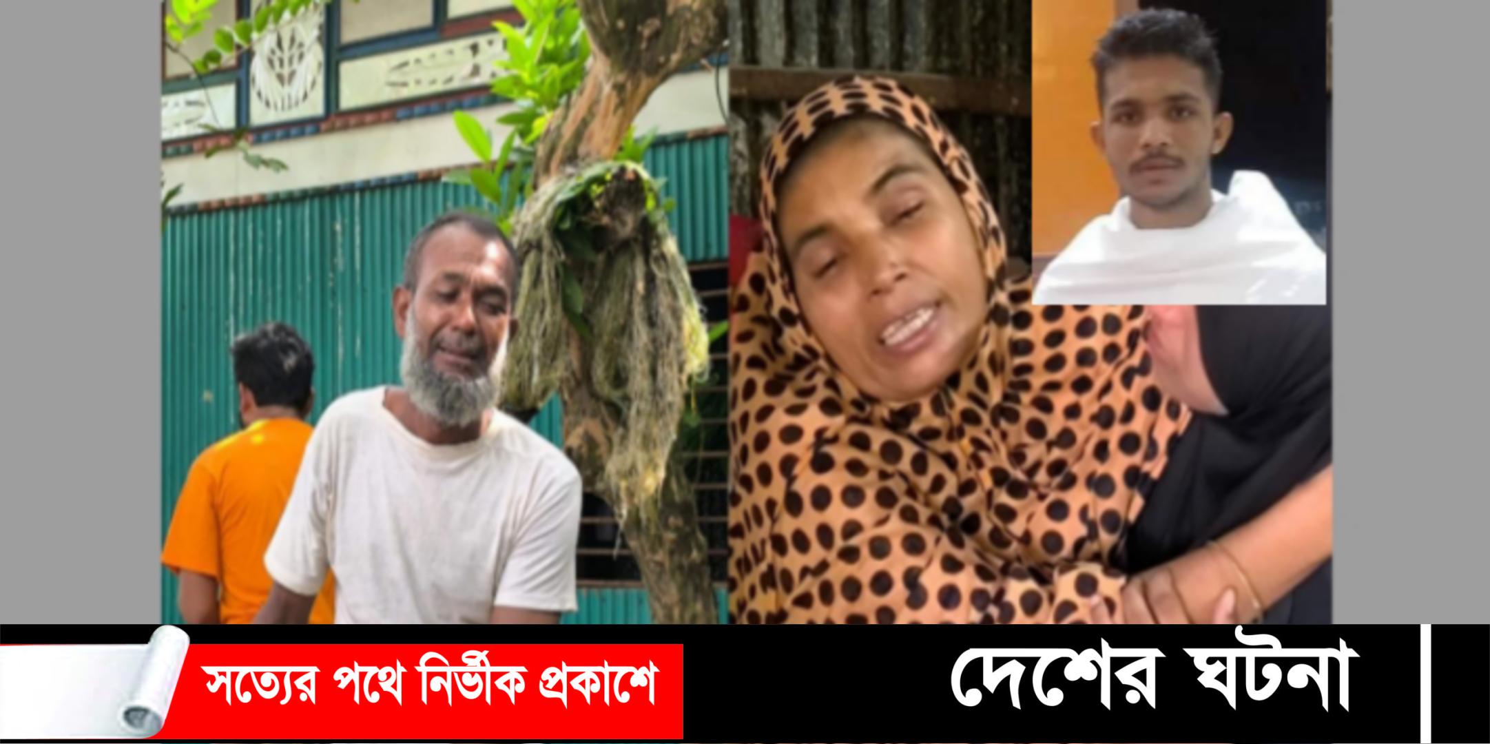 সৌদি আরবে বৈদ্যুতিকশকে মারা গেলেন  দেবীদ্বারের সিয়াম