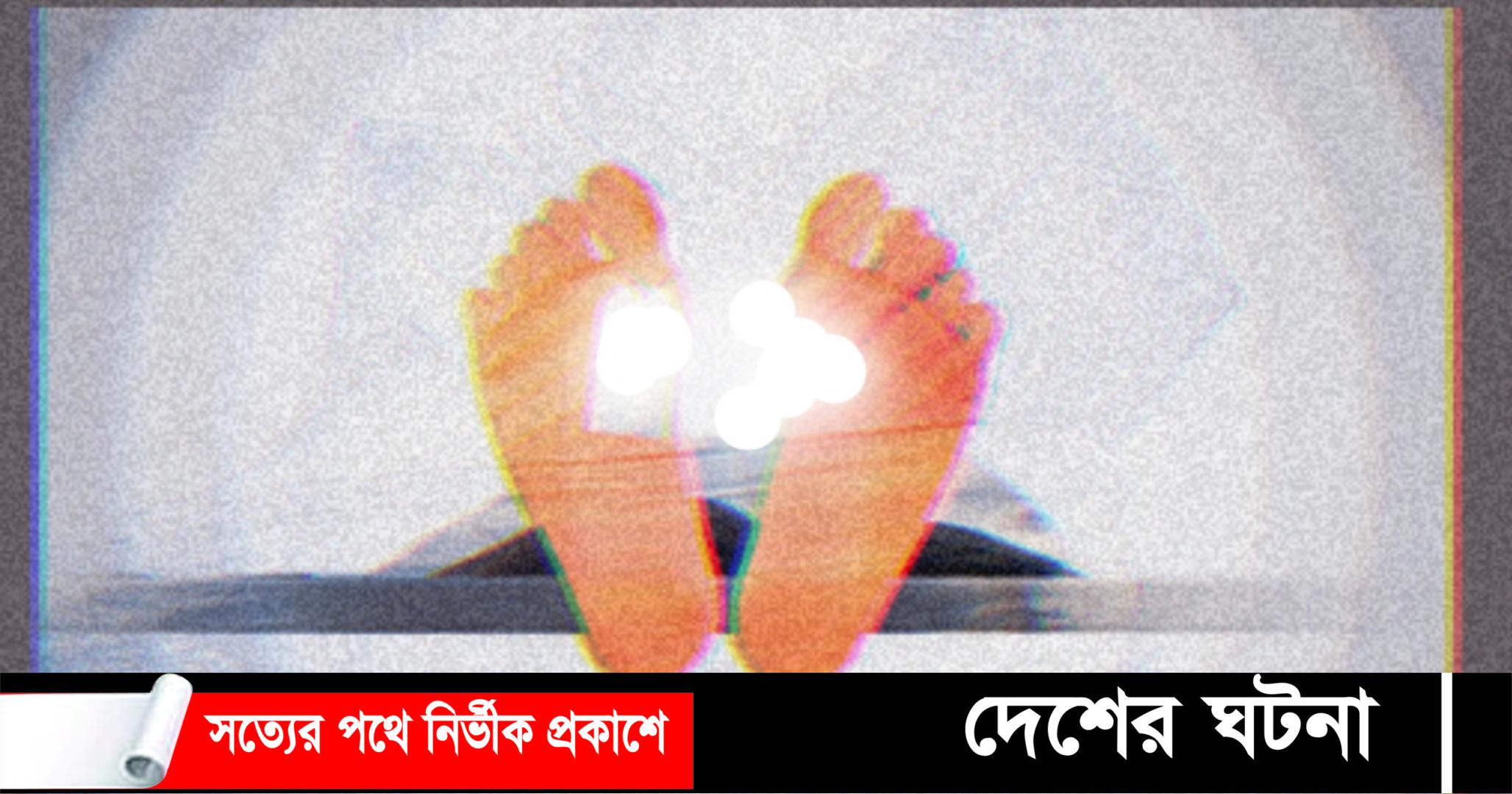 চৌদ্দগ্রামে নিরাপত্তা প্রহরীর হাত-পা বাঁধা লাশ উদ্ধার