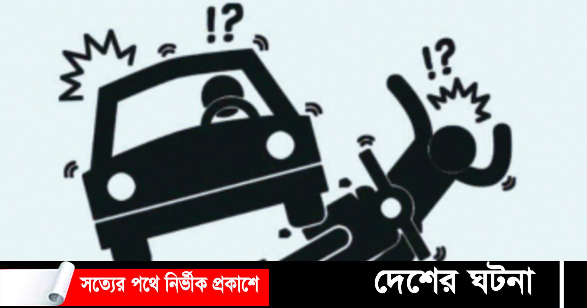 কুমিল্লায় সড়ক দুর্ঘটনায় কাভার্ডভ্যান চালক নিহত