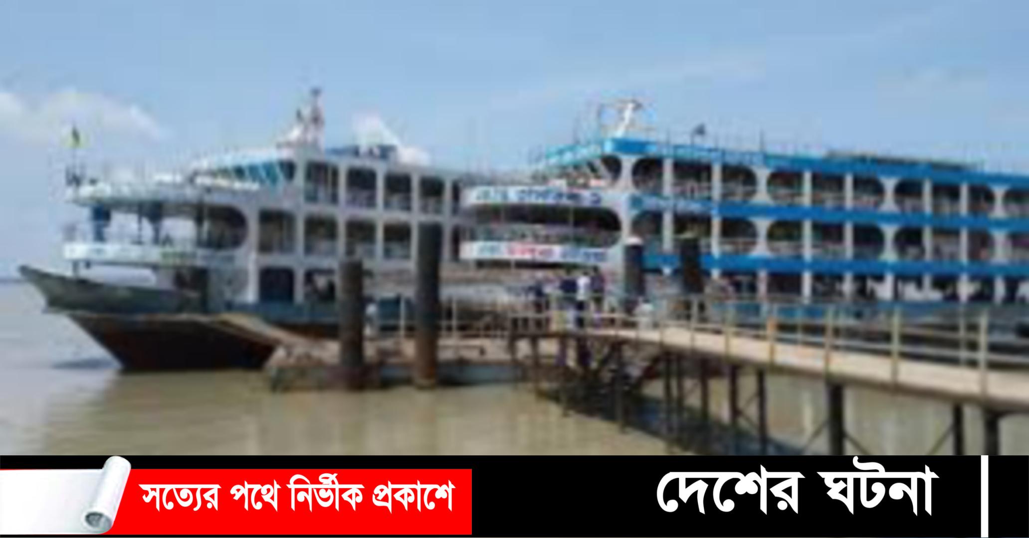 ঘূর্ণিঝড় ‘দানা’: হাতিয়ার সঙ্গে সারা দেশের নৌ যোগাযোগ বন্ধ