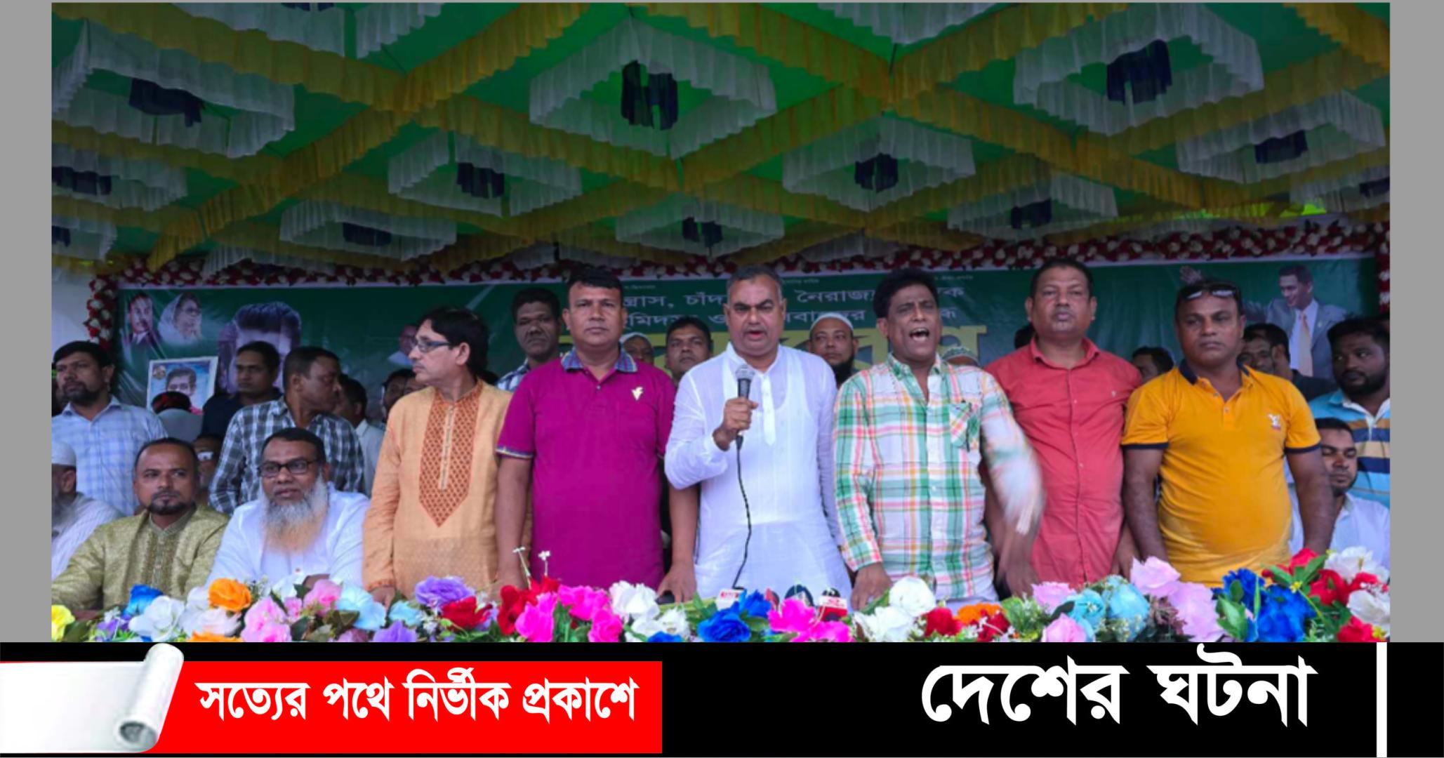 মাদক,সন্ত্রাস,ভূমিদস্যুতার প্রতিবাদে রূপগঞ্জ ইউনিয়ন যুবদলের প্রতিবাদ সভা