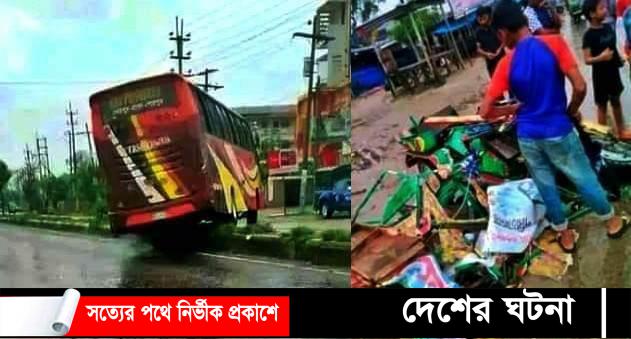 ত্রিশালে সড়ক দুর্ঘটনায় যুবক নিহত