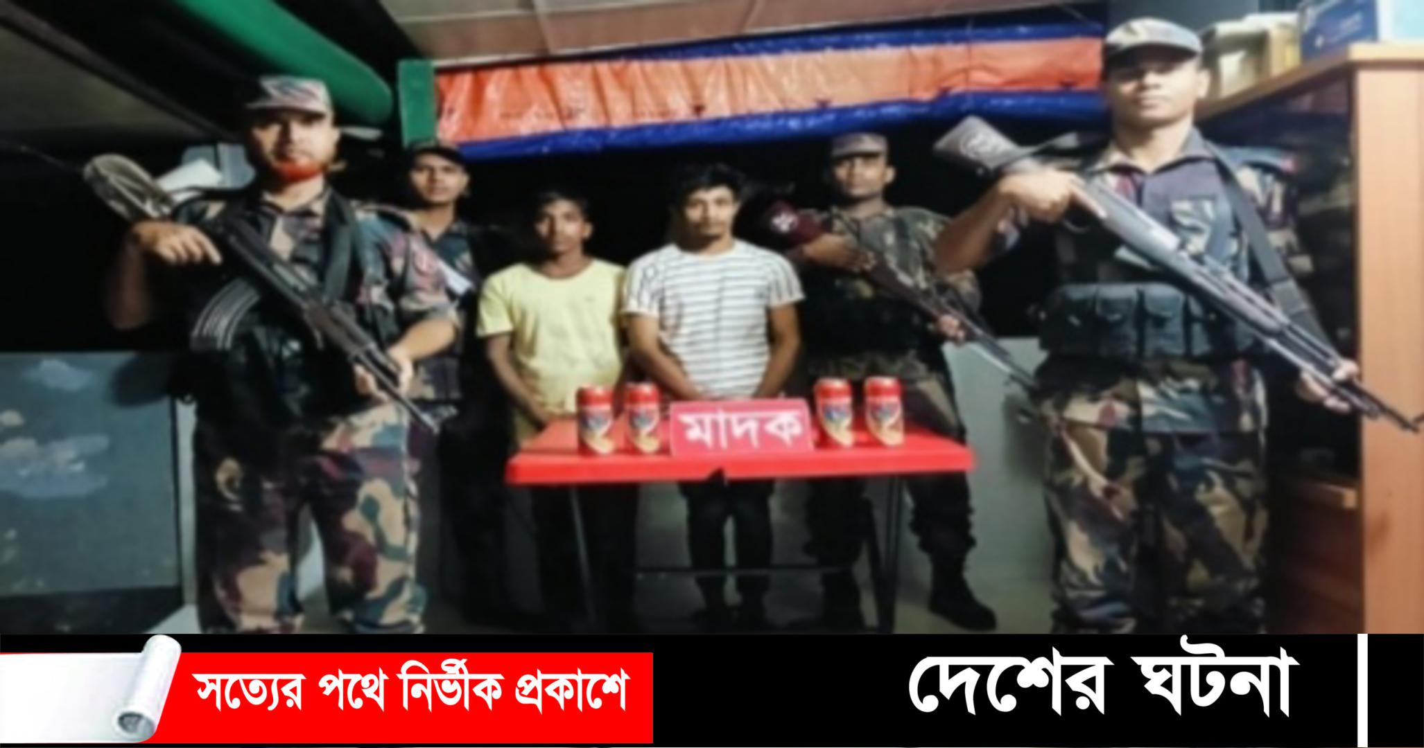 কুমিল্লা সীমান্তে দুই ভারতীয় নাগরিককে আটক করেছে বিজিবি