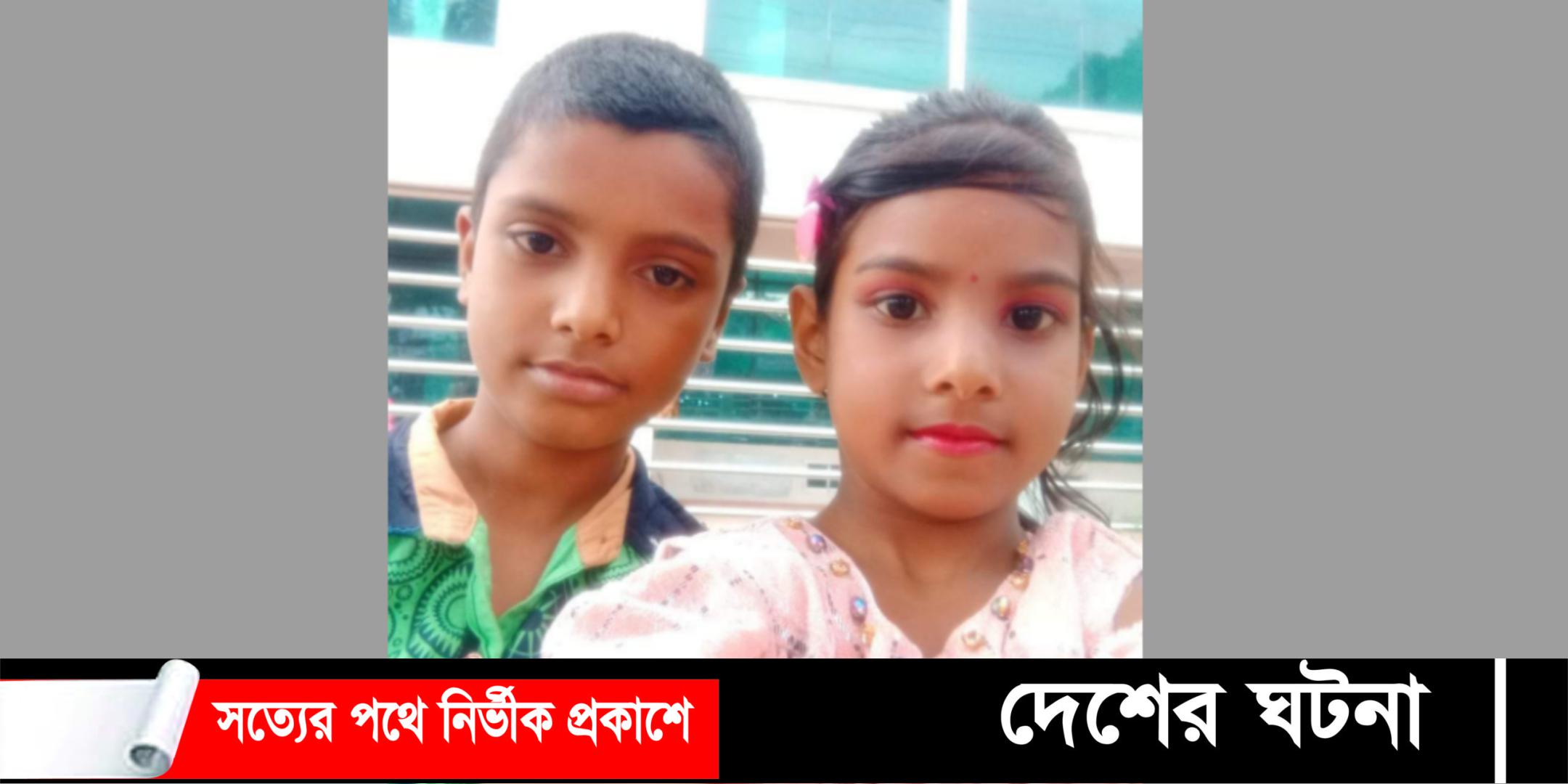 মাদ্রাসায় যাওয়া হল না ভাইবোনের সড়ক দুর্ঘটনায় গেল প্রাণ