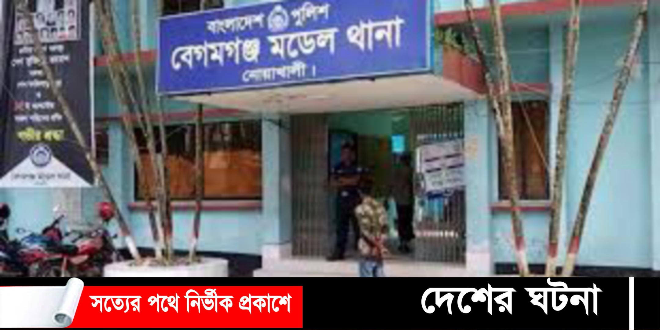 নোয়াখালীতে বাসের ধাক্কায় শিশুর মৃত্যু