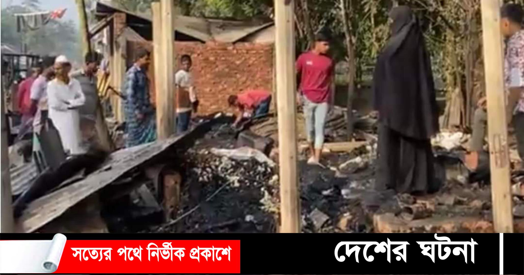 নোয়াখালীতে ভোররাতে অগ্নিকান্ডে ৮ দোকান পুড়ে ছাই