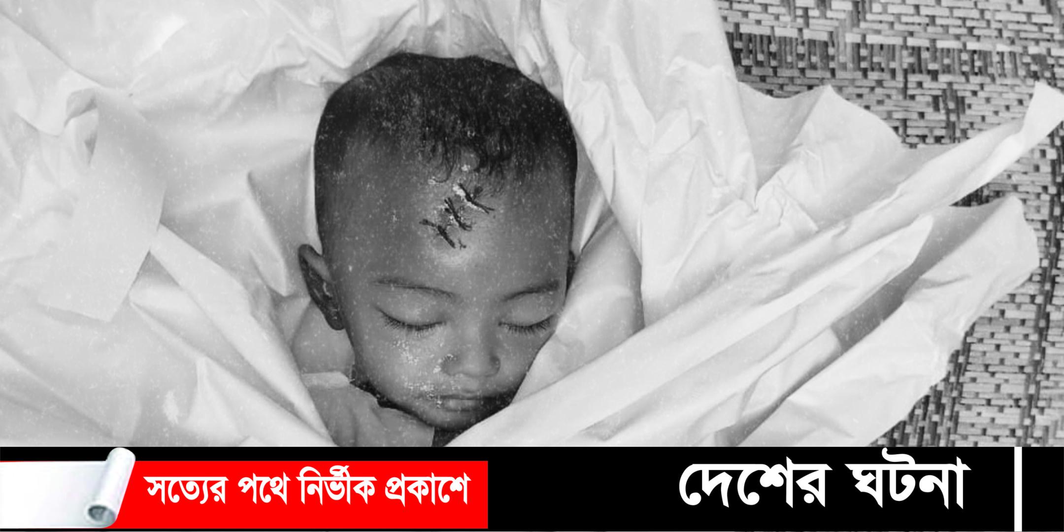 এক শিশুর দায়ের আঘাতে আরেক শিশুর মৃত্যু