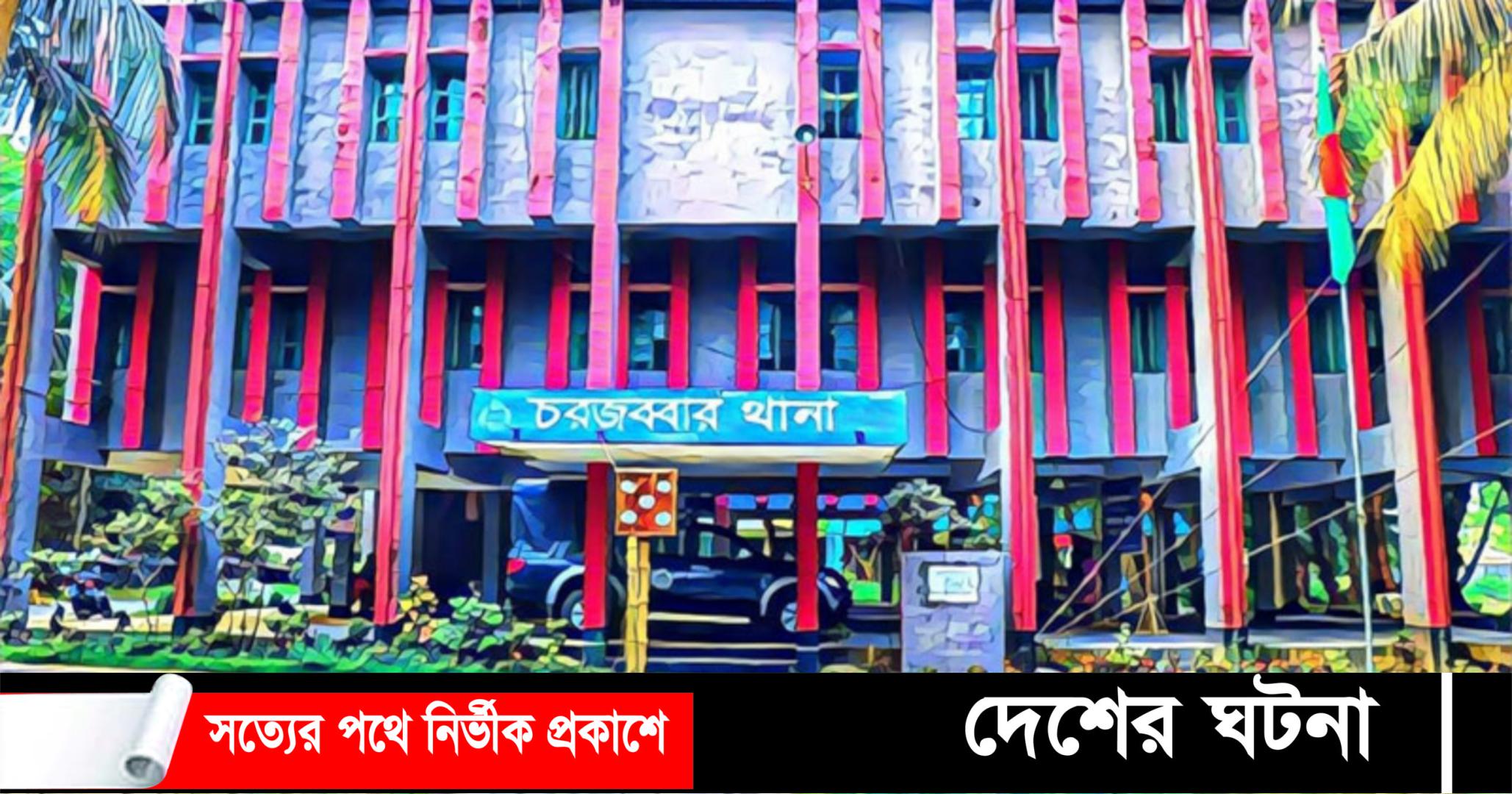 সাবেক প্রেমিকের ম্যাসেজ,ভিডিও: বিয়ের ৪ দিন পর লাশ হলেন নববধূ