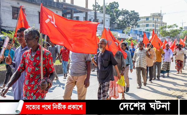 গাইবান্ধায় লাল পতাকা ও ব্যানার-ফেস্টুন নিয়ে এক পদযাত্রা ও সমবেশ