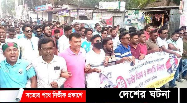 গাইবান্ধায় বিএনপির উদ্যোগে জাতীয় বিপ্লব ও সংহতি দিবস পালিত