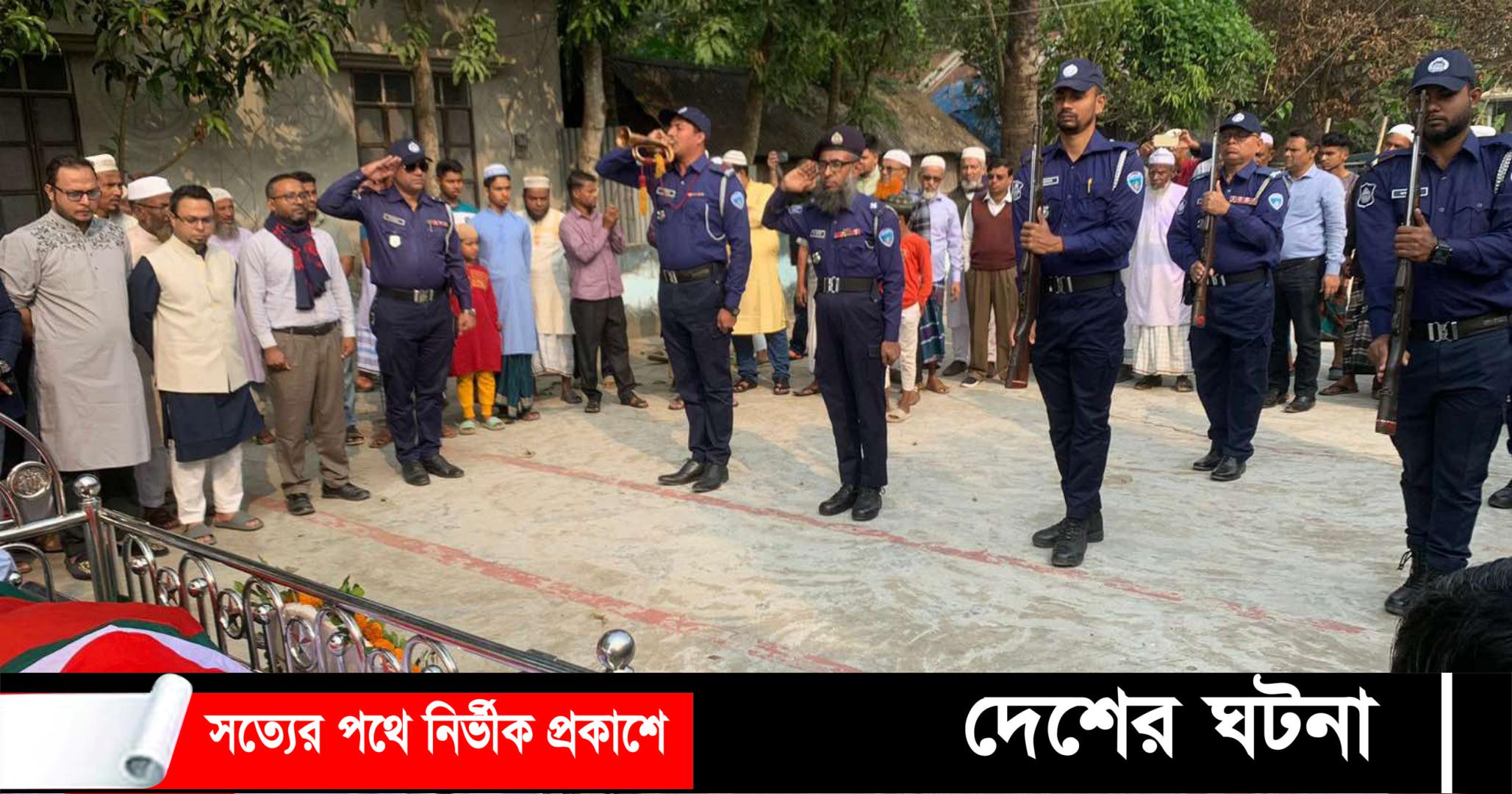 দেবীদ্বারে রাষ্ট্রীয় মর্যাদায় বীর মুক্তিযোদ্ধা আব্দুল হাকিম’র দাফন সম্পন্ন