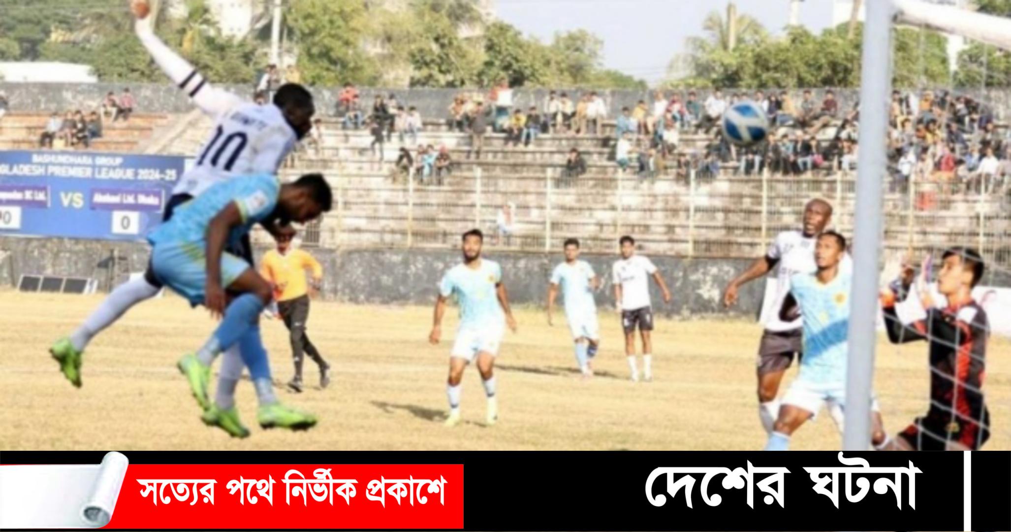 কুমিল্লায় রুদ্ধশ্বাস ম্যাচে আবাহনীকে হারালো মোহামেডান