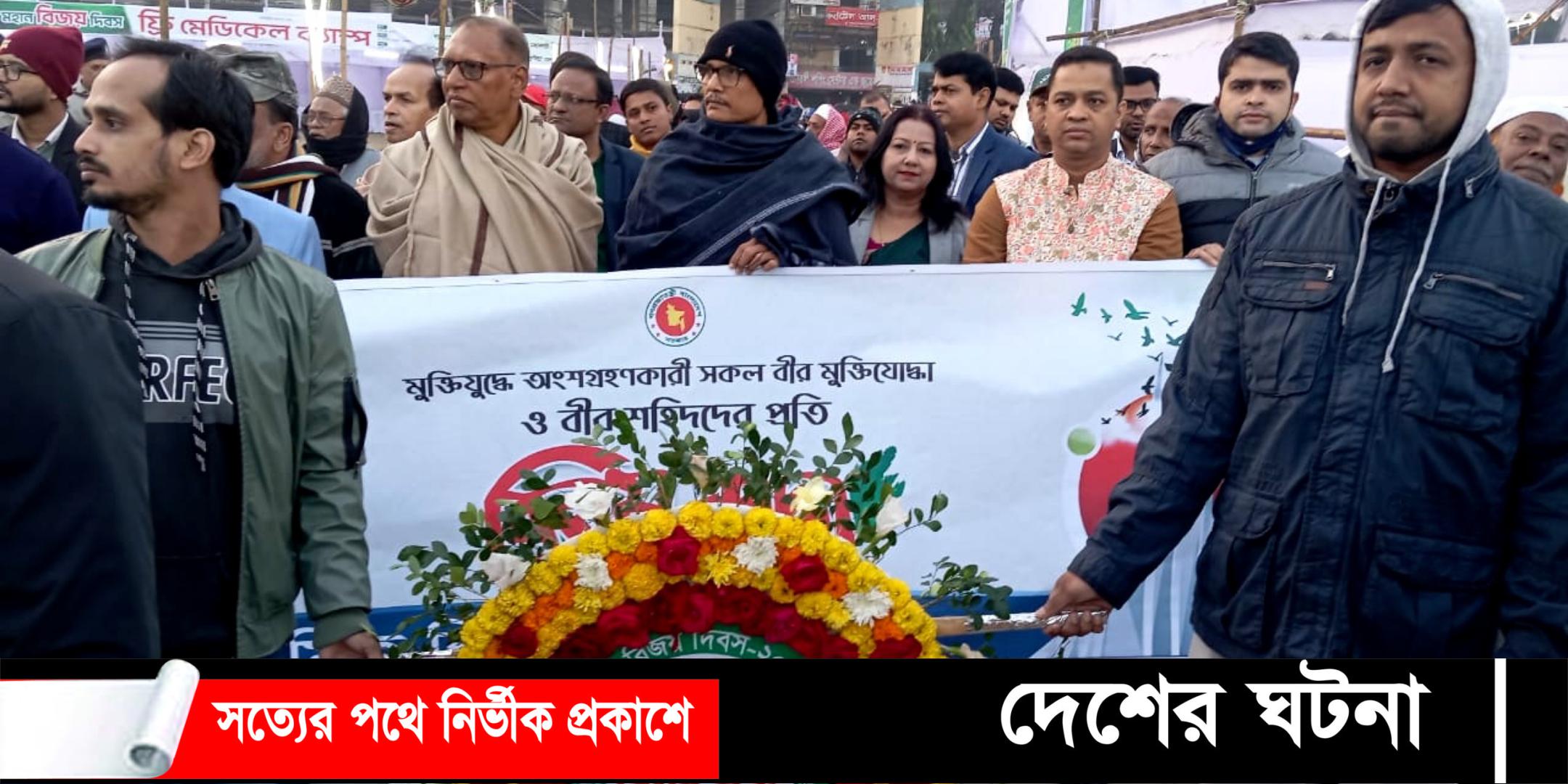 বিভিন্ন কর্মসূচির মধ্য দিয়ে কুমিল্লা শিক্ষা বোর্ডের মহান বিজয় দিবস উদযাপন