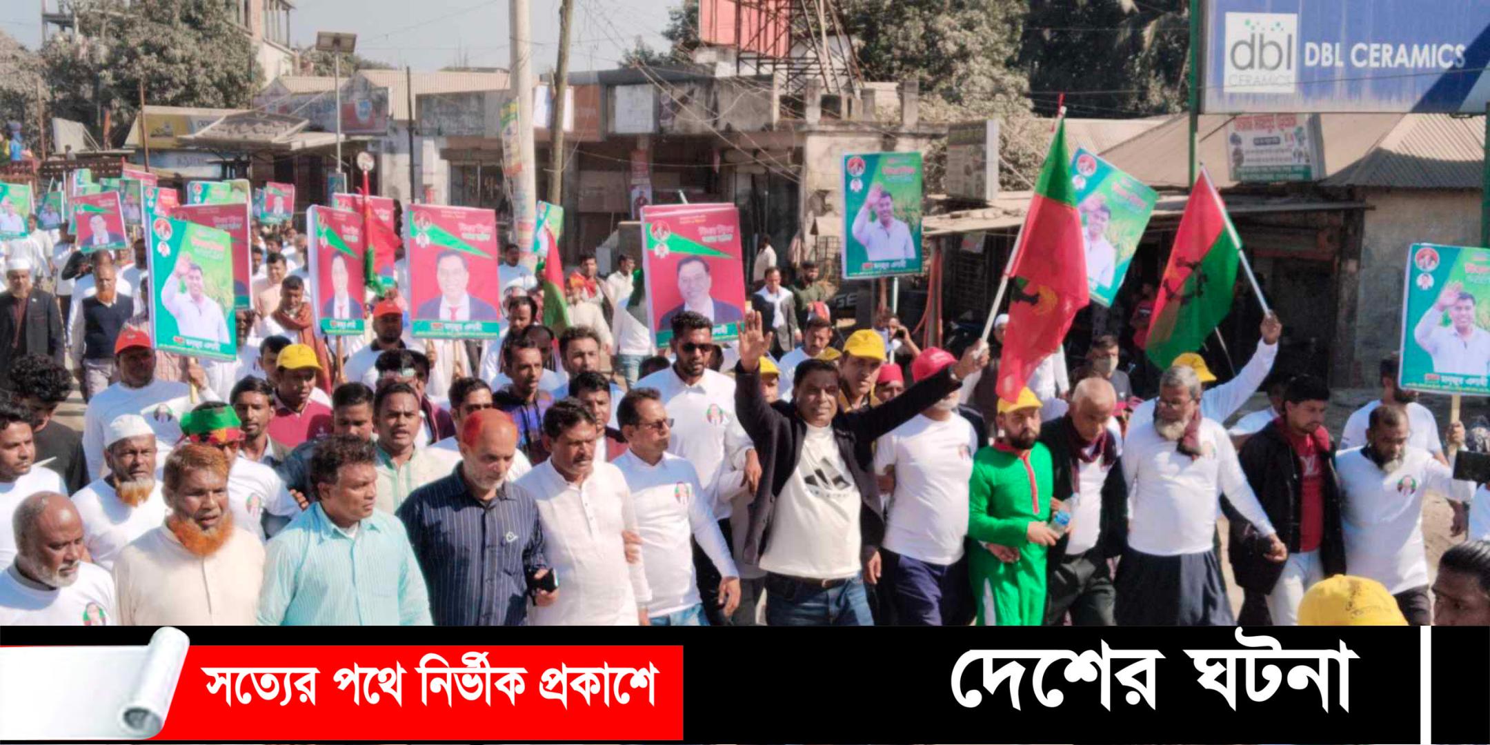 মহান বিজয় দিবস উপলক্ষে নরসিংদীতে বিজয় র‍্যালী