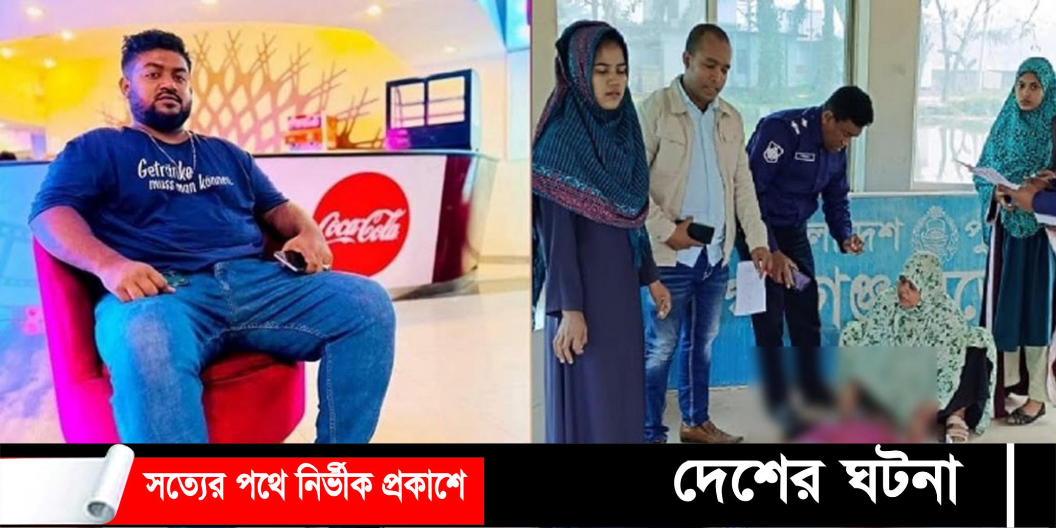 পরকীয়ায় ব্যর্থ হয়ে ভাবিকে ছুরিকাঘাতে হত্যা