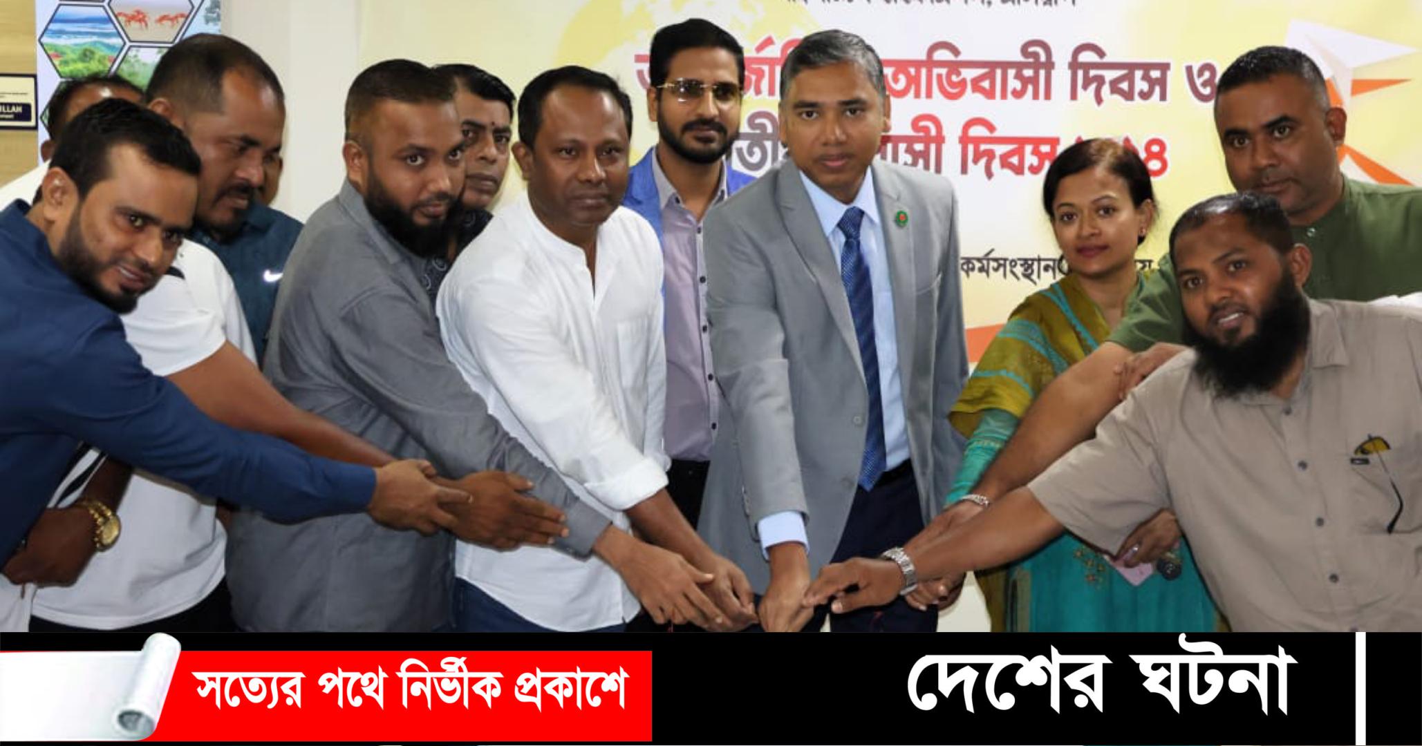 মালদ্বীপে বাংলাদেশ হাইকমিশনে অভিবাসী দিবস ও জাতীয় প্রবাসী দিবস উদযাপন