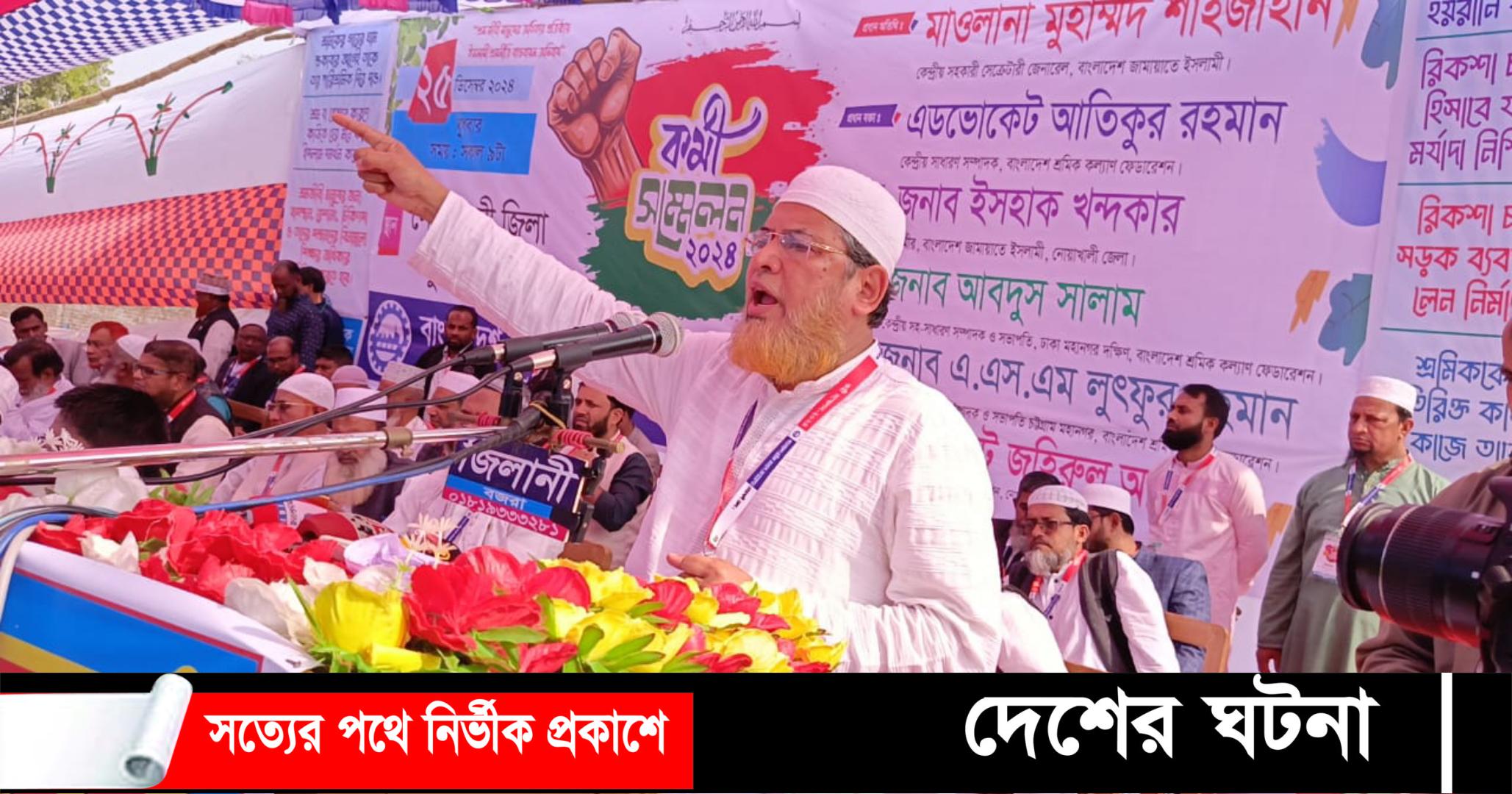 শেখ হাসিনা বাংলাদেশকে দাসের জাতিতে পরিণত করেছে: মোহাম্মদ শাহজাহান