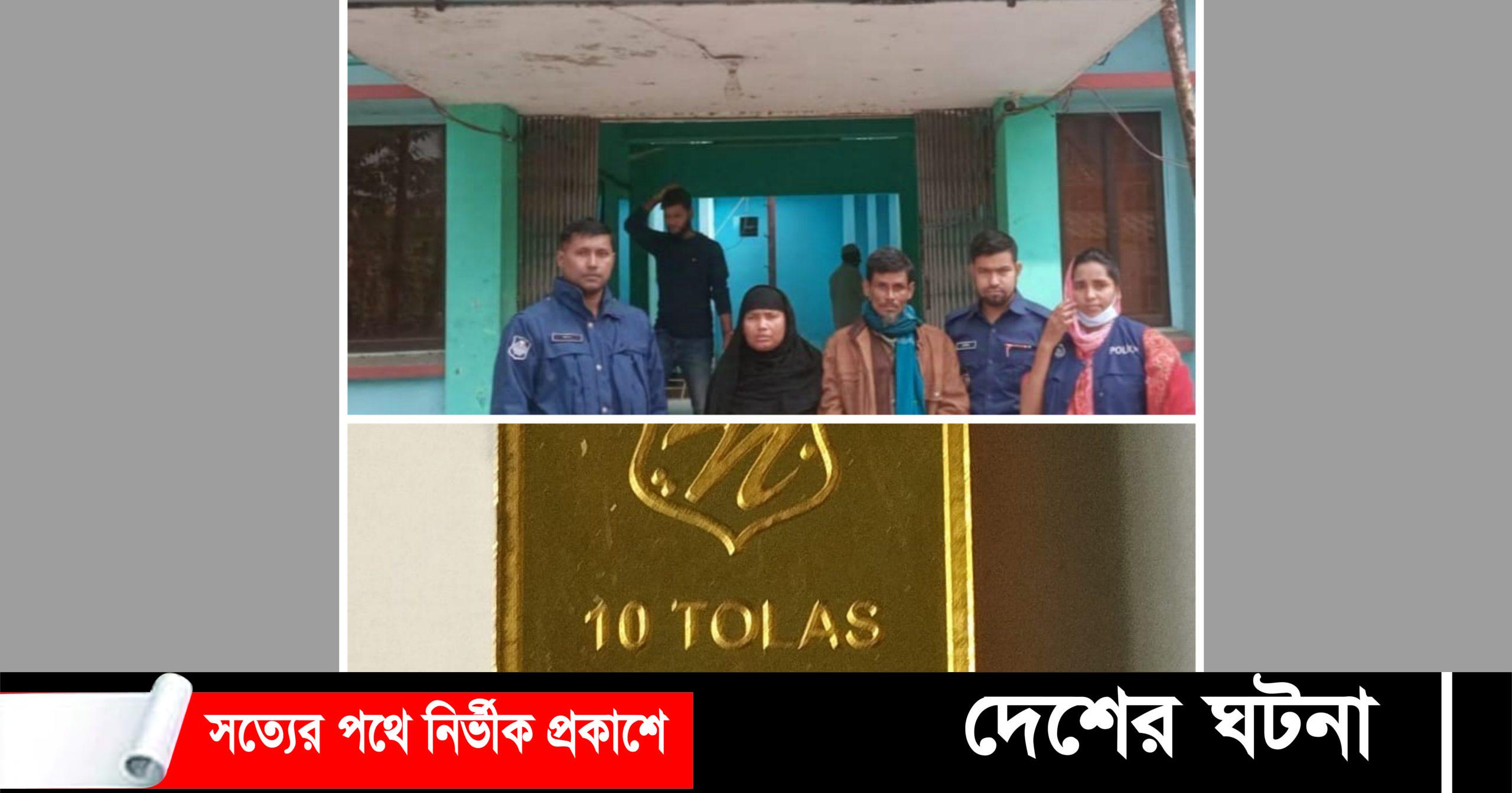 নোয়াখালীতে স্বর্ণের বারসহ গ্রেপ্তার-৩