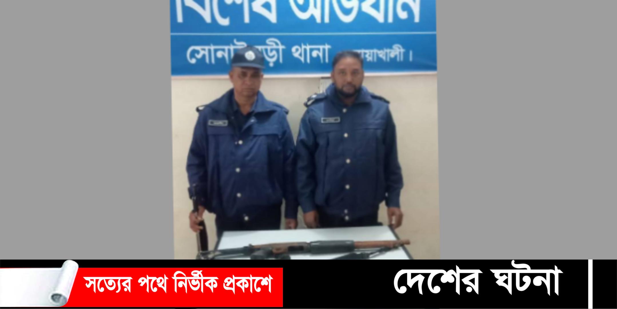 নালায় মাছ ধরতে মিলল পুলিশের লুট হওয়া শটগান