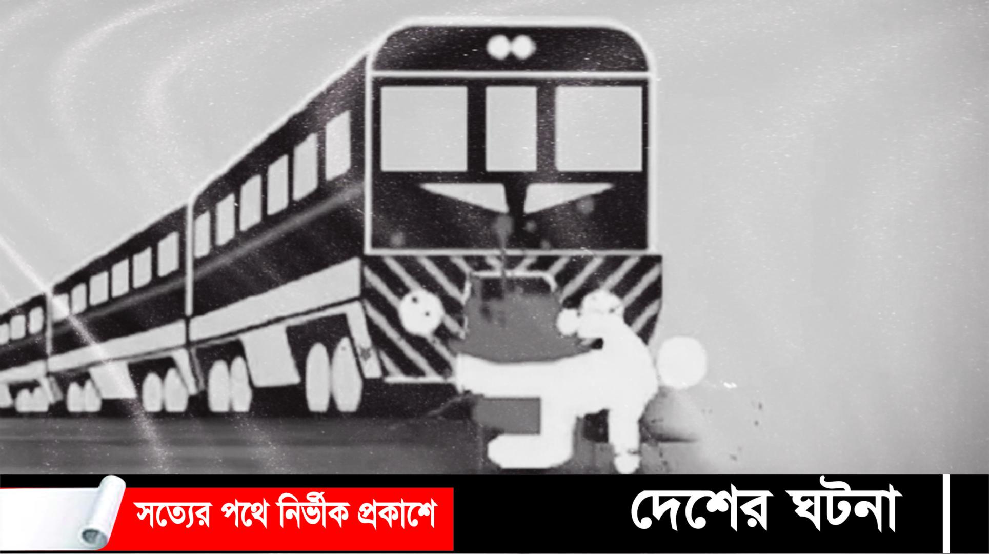 কুমিল্লায় ট্রেনের ধাক্কায় রিকশাচালকের মৃত্যু