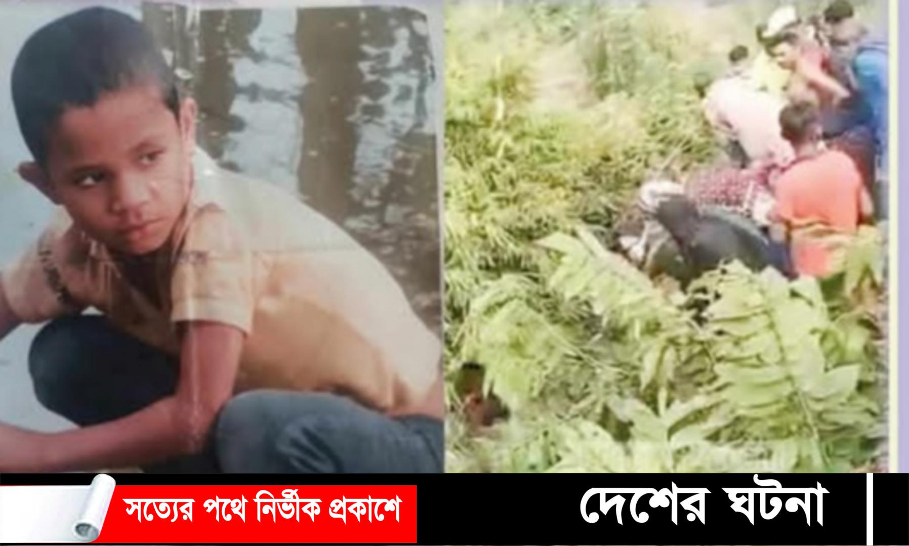 লালমাই পাহাড় থেকে শিশুর গলাকাটা লাশ উদ্ধার