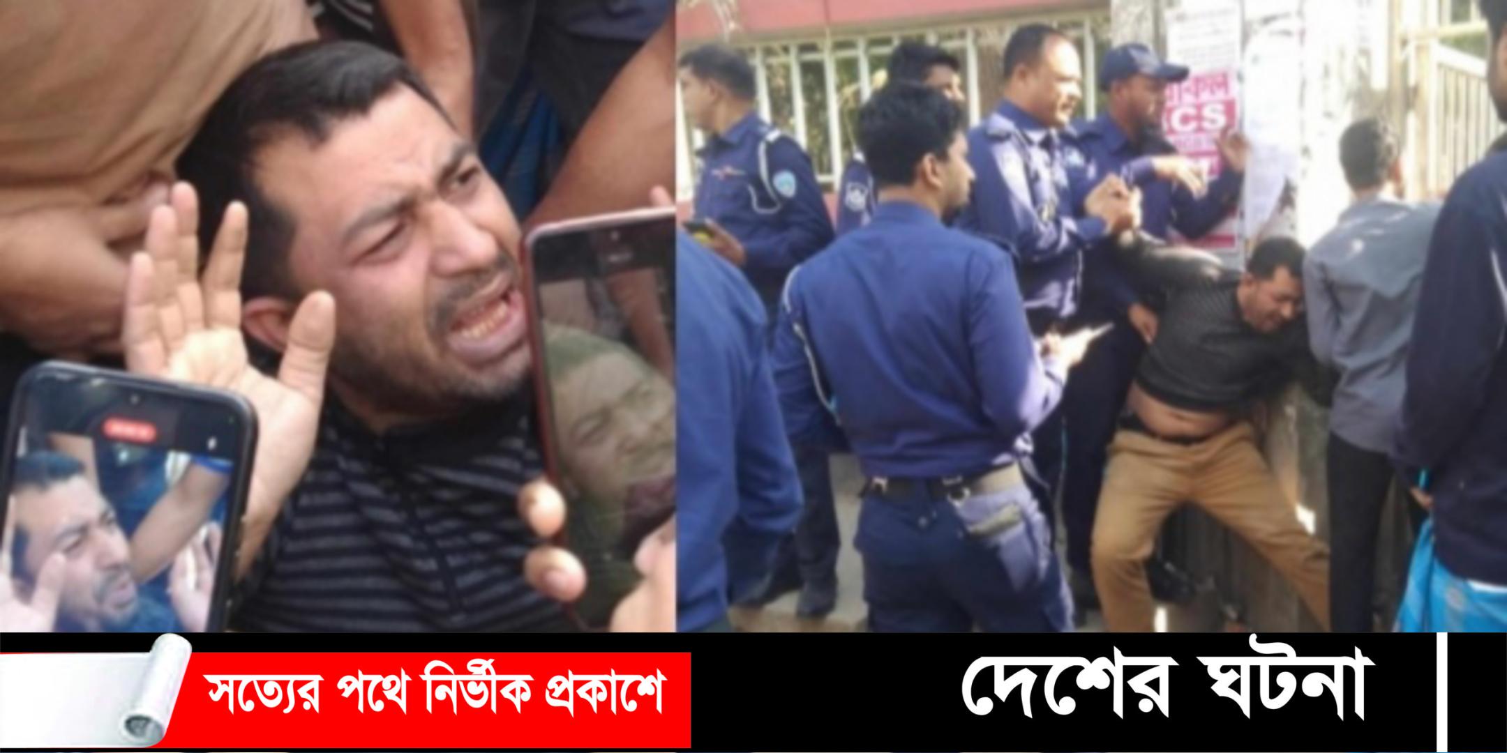কুবি ছাত্রলীগের সাবেক আহ্বায়ককে মারধর করে পুলিশের কাছে হস্তান্তর