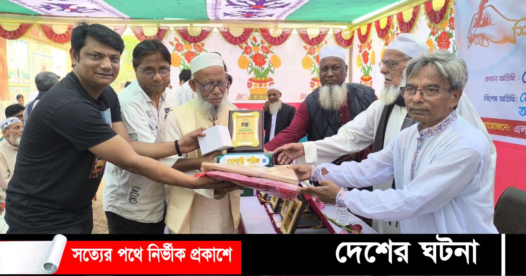 দেবীদ্বারে ১০ গুনী শিক্ষক পেলেন সম্মাননা