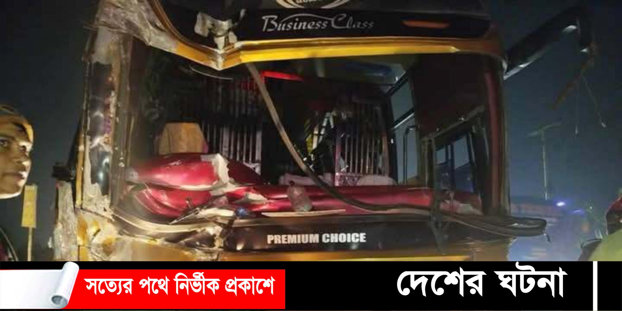 গোবিন্দগঞ্জে সড়ক দুর্ঘটনায় নিহত ২