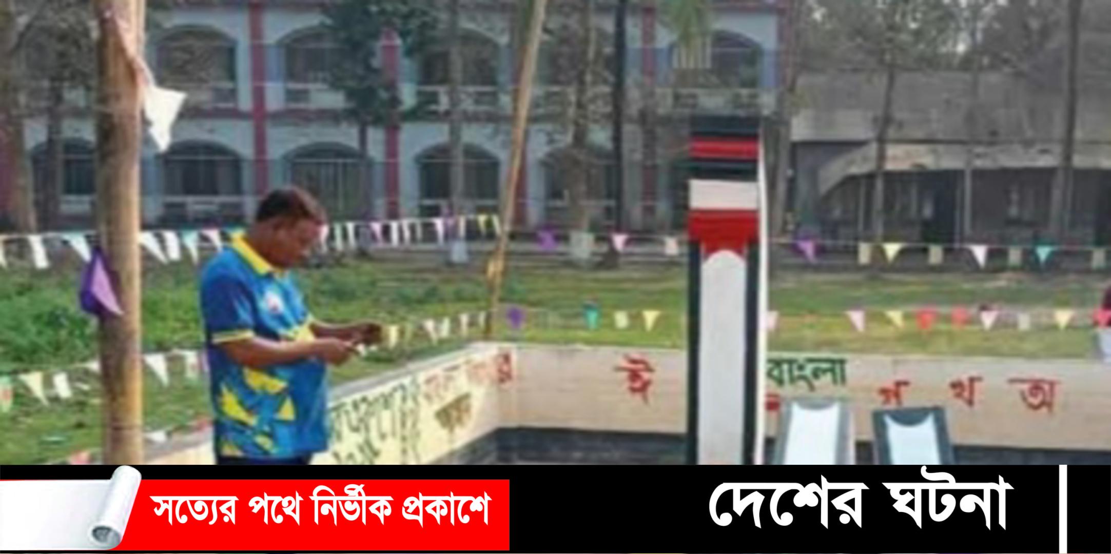 কুমিল্লায় রাতের আধারে শহীদ মিনার ভাঙচুর