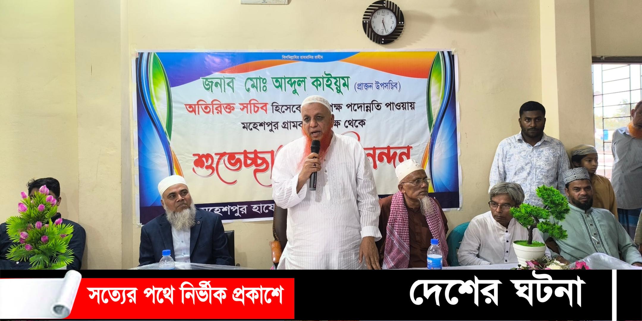 বৈসম্য বিরোধী ছাত্র আন্দোলনে শহীদ রাসেলের পরিবারকে আর্থীক অনুদান প্রদান