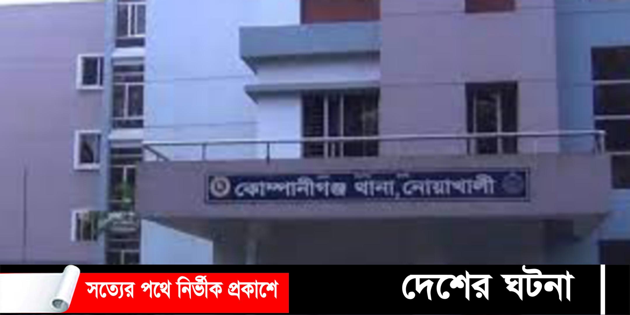 নোয়াখালীতে পুকুরে বিদ্যুৎস্পৃষ্টে মাদরাসা ছাত্রের মৃত্যু