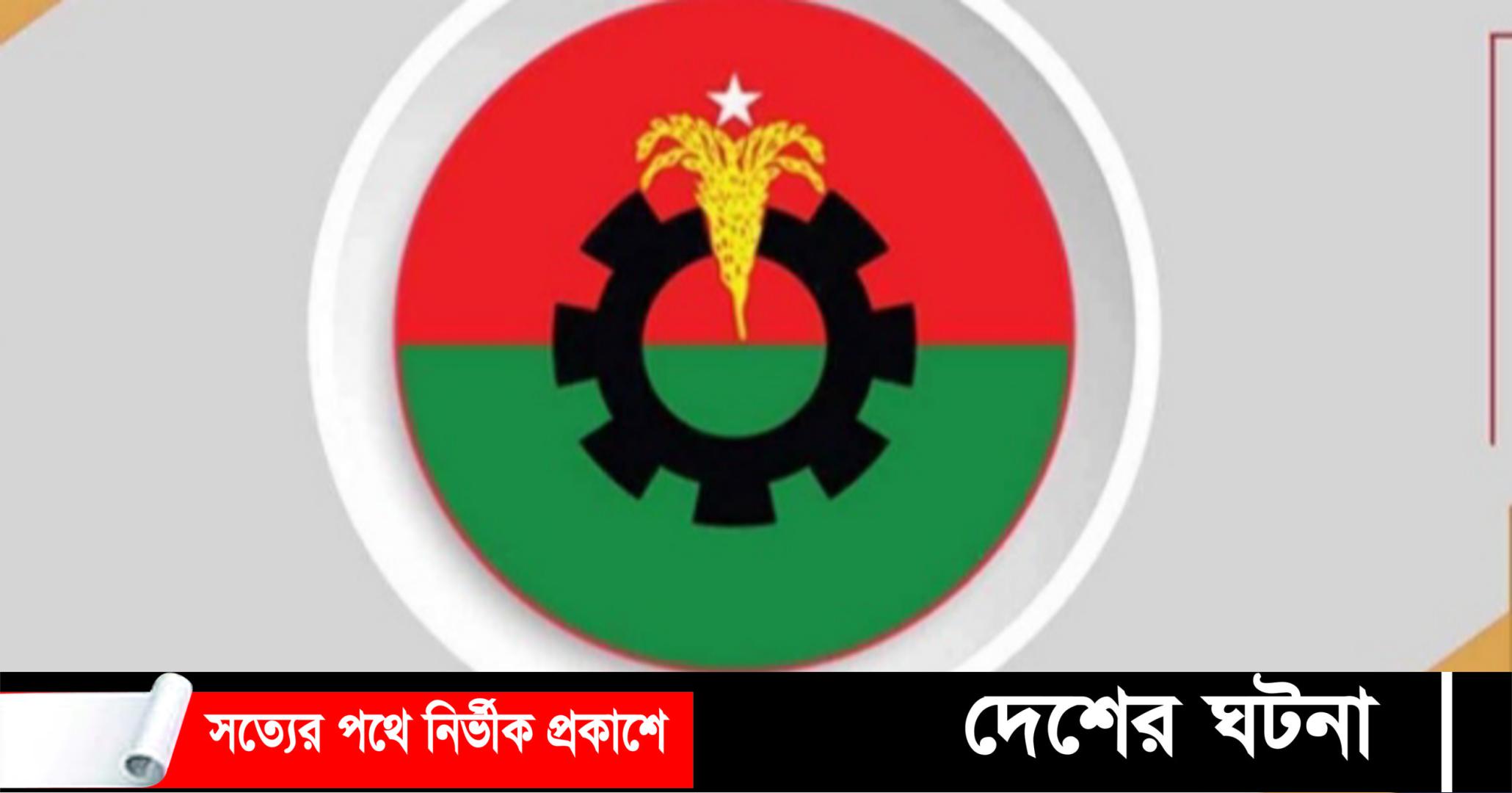 কুমিল্লা দক্ষিণ জেলা বিএনপির আহ্বায়ক কমিটিতে পদ পেলেন যারা