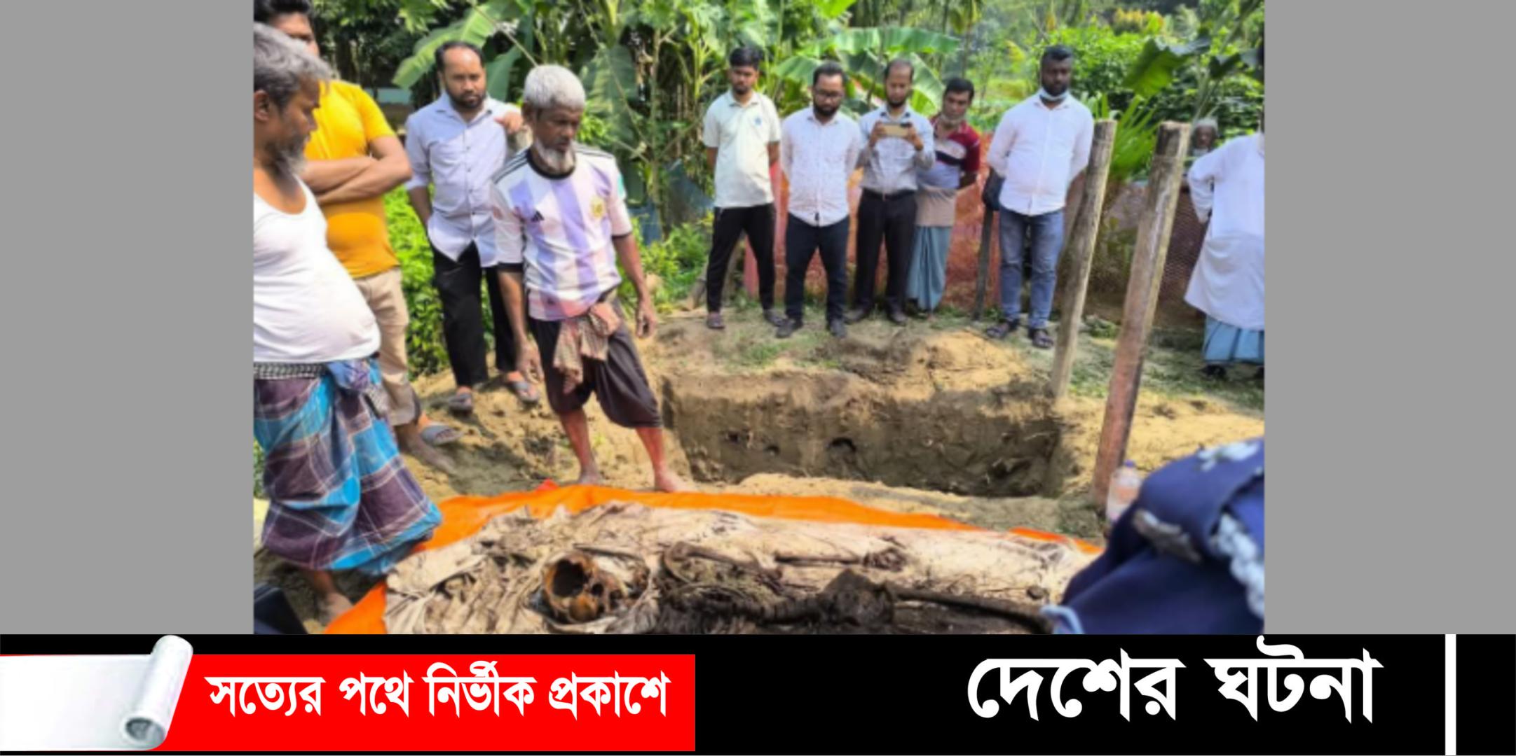 মৃত্যুর ১১ বছর পর শিবিরের তিন কর্মির লাশ উত্তোলন