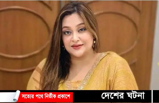 কুমিল্লার সাবেক মেয়র সূচনার ব্যাংক হিসাব জব্দ: দুর্নীতির অভিযোগে তদন্ত