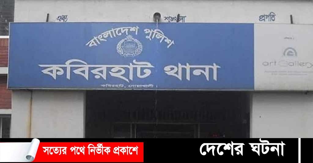 নোয়াখালীতে নামাজ পড়তে গেলে মসজিদের শৌচাগারে শিশুকে বলৎকার