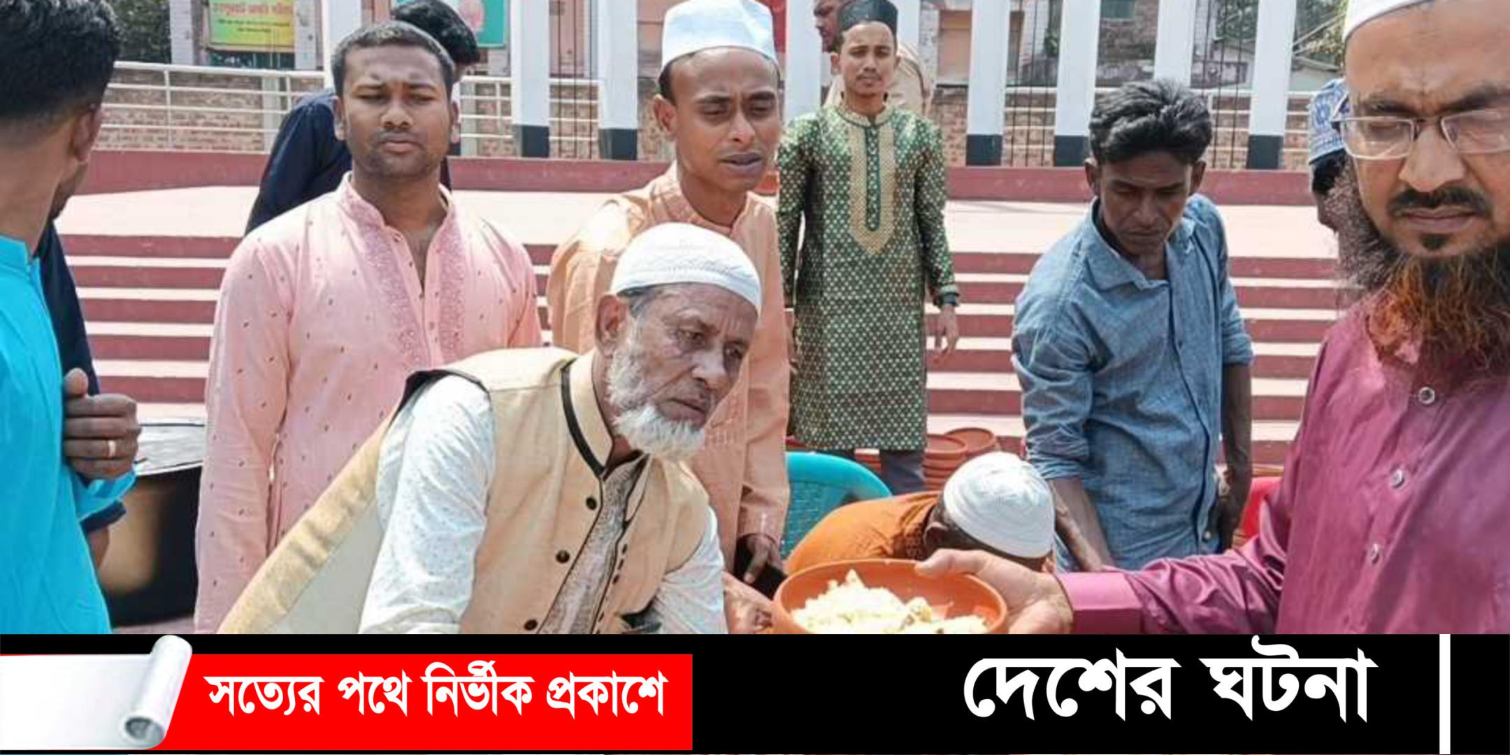 জয়পুরহাটে জাকের পার্টির ঈদের নামাজ ও উন্মুক্ত খাবার পরিবেশন 