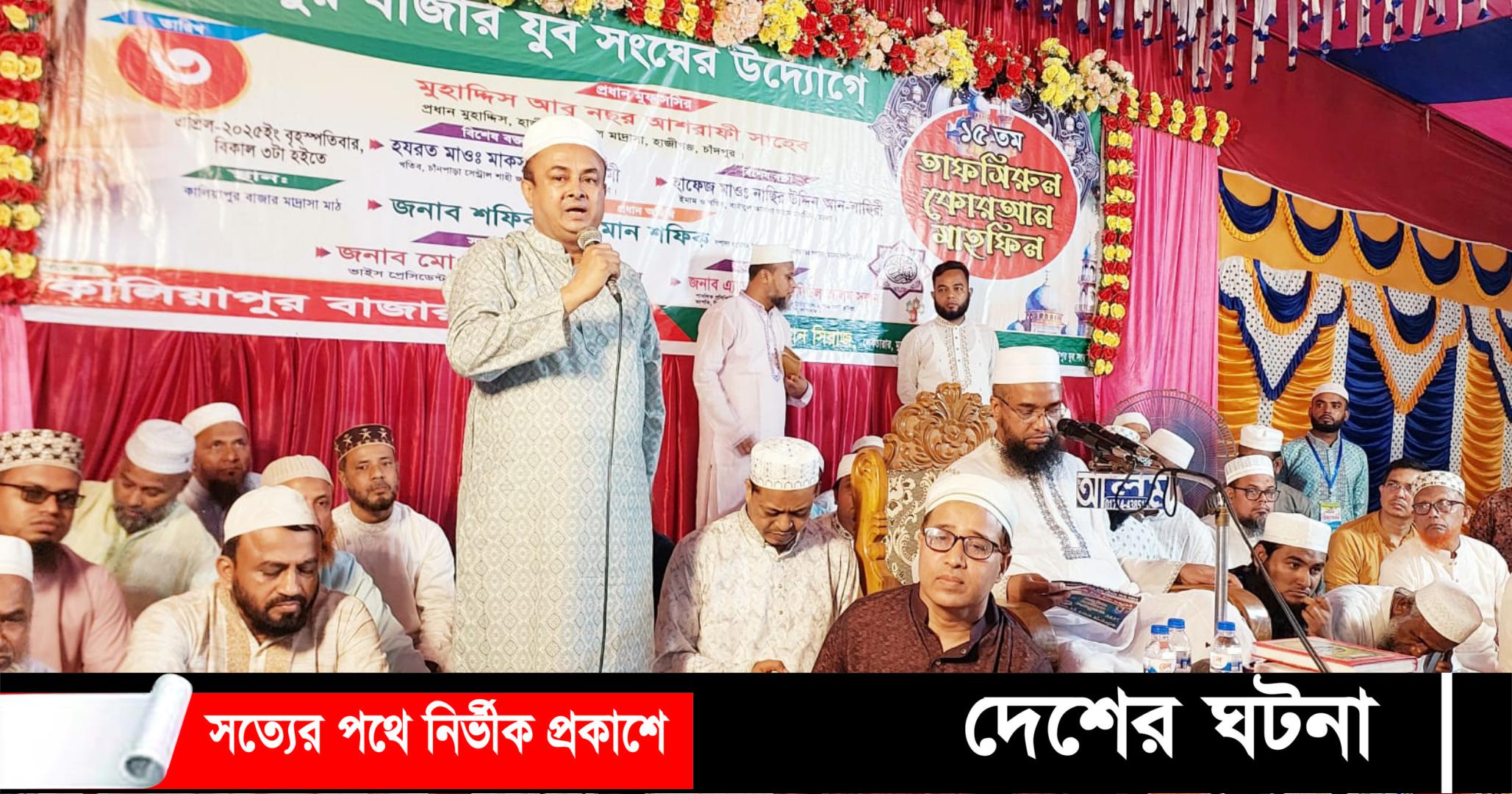 বিগত সরকারের সময়ে ইসলামী আলোচনা করতে দেয়া হত না- সফিকুর রহমান