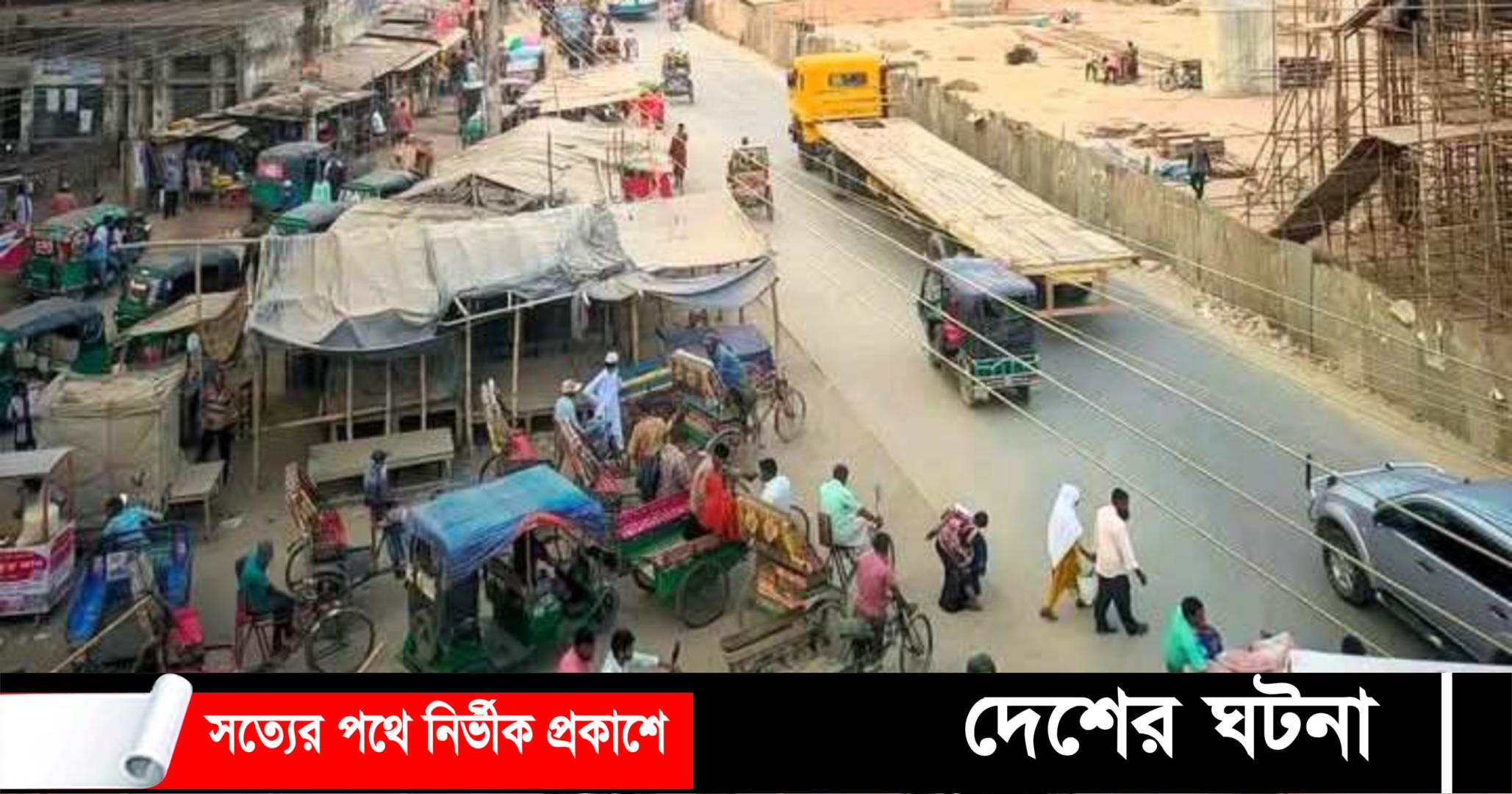 পলাশবাড়ীতে সাসেক প্রকল্পে ফুটপাত বেদখল: ভোগান্তিতে সর্বস্তরের মানুষ