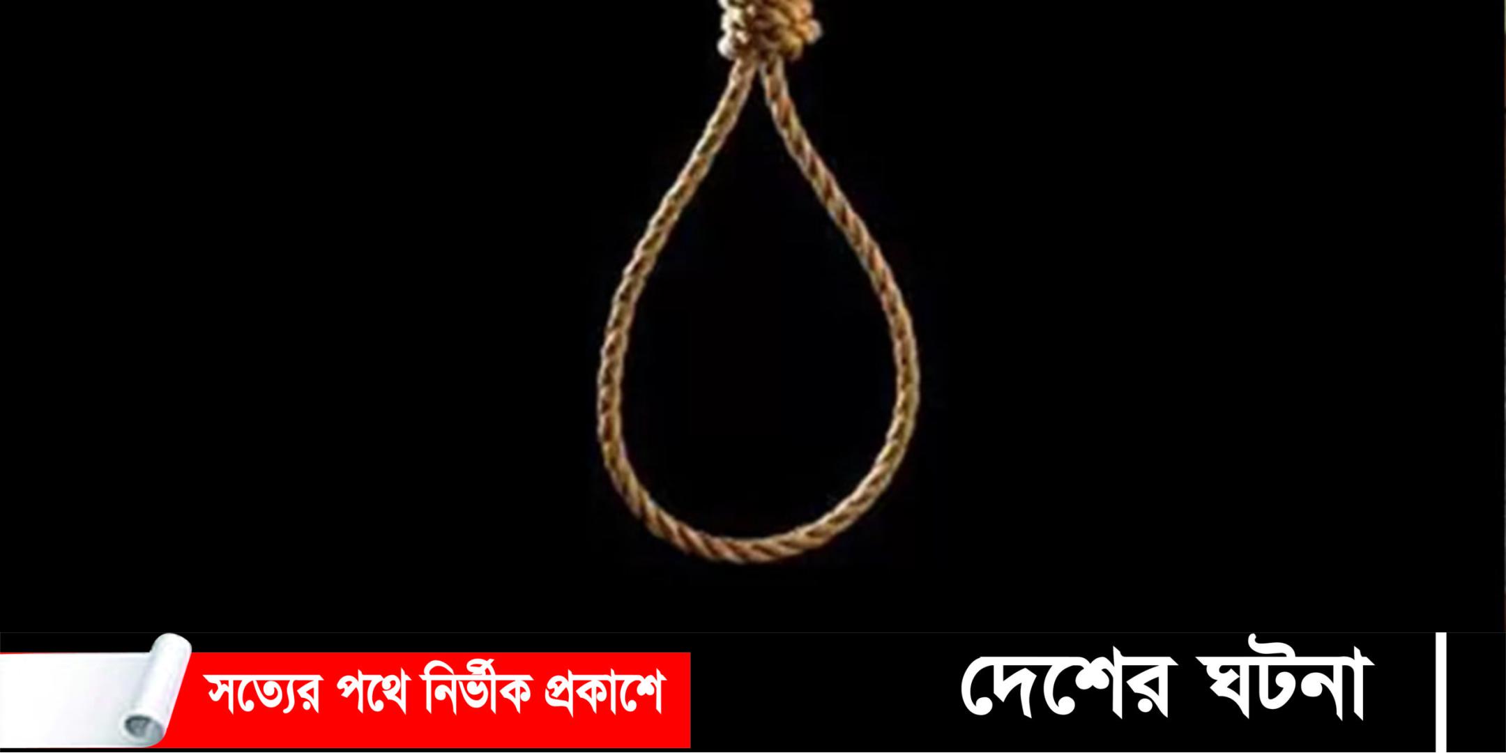 একই রশিতে মা ও ছেলের ঝুলন্ত লাশ উদ্ধার