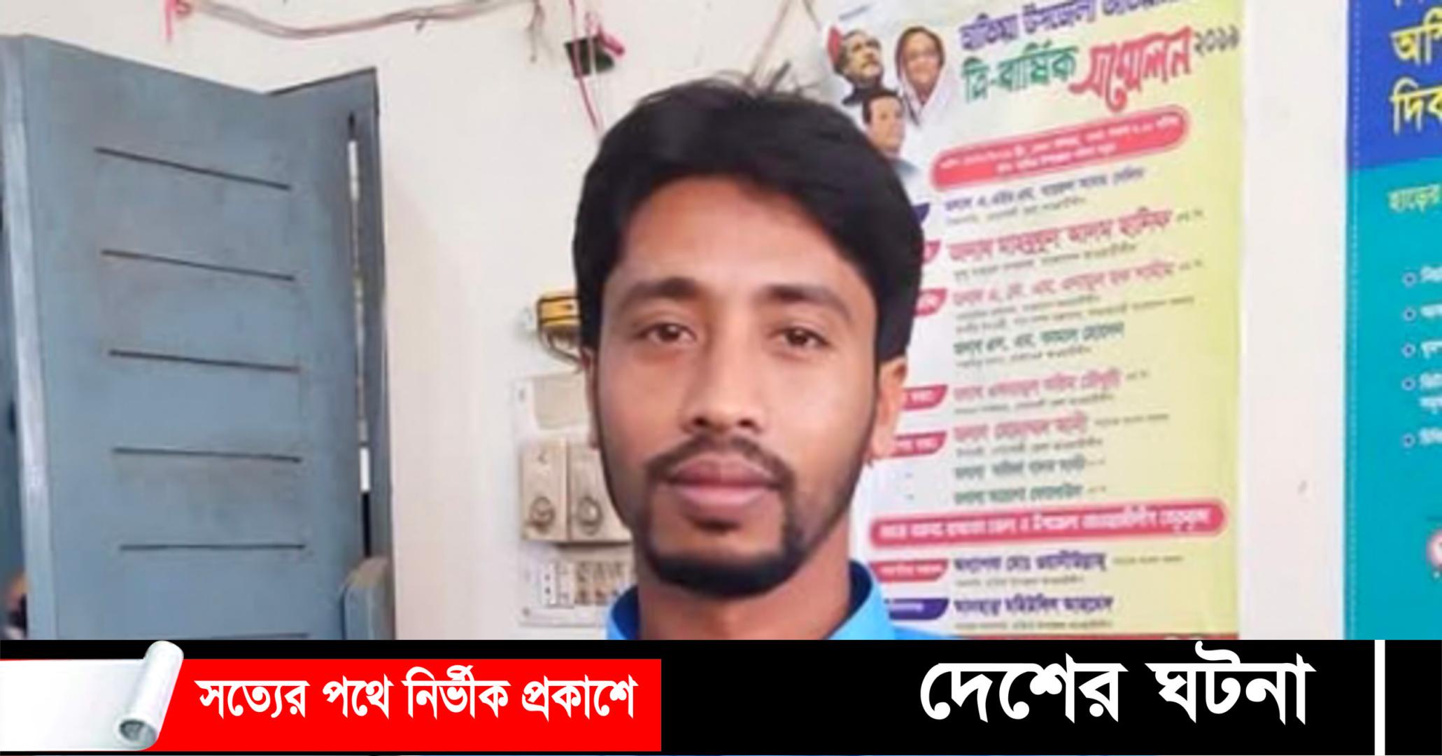 ভাতিজিকে নিয়ে লাপাত্তা যুবলীগ নেতা
