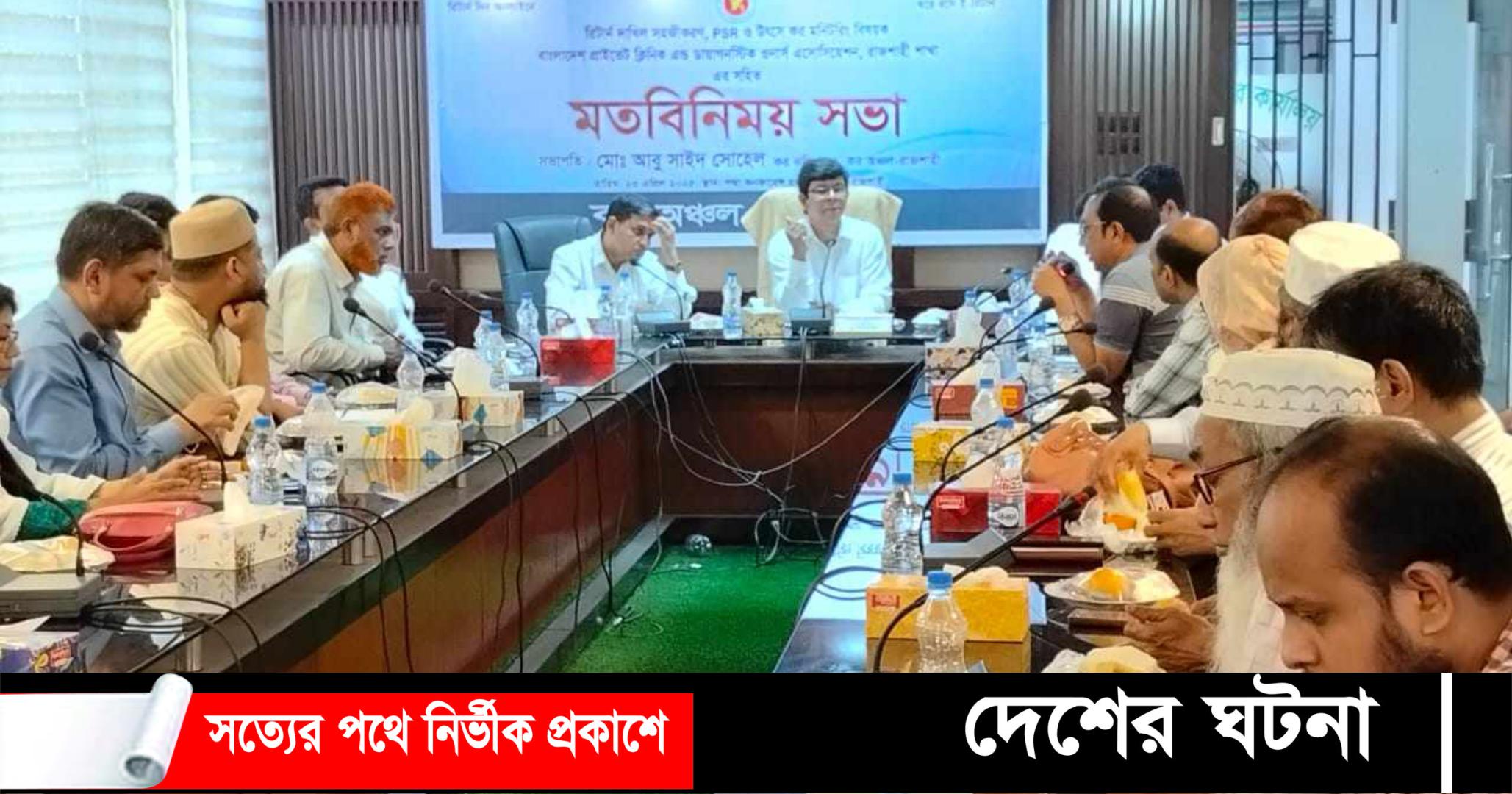 কর অঞ্চল রাজশাহীতে অনলাইনে রিটার্ন দাখিল এক লক্ষ ছাড়িয়েছে!