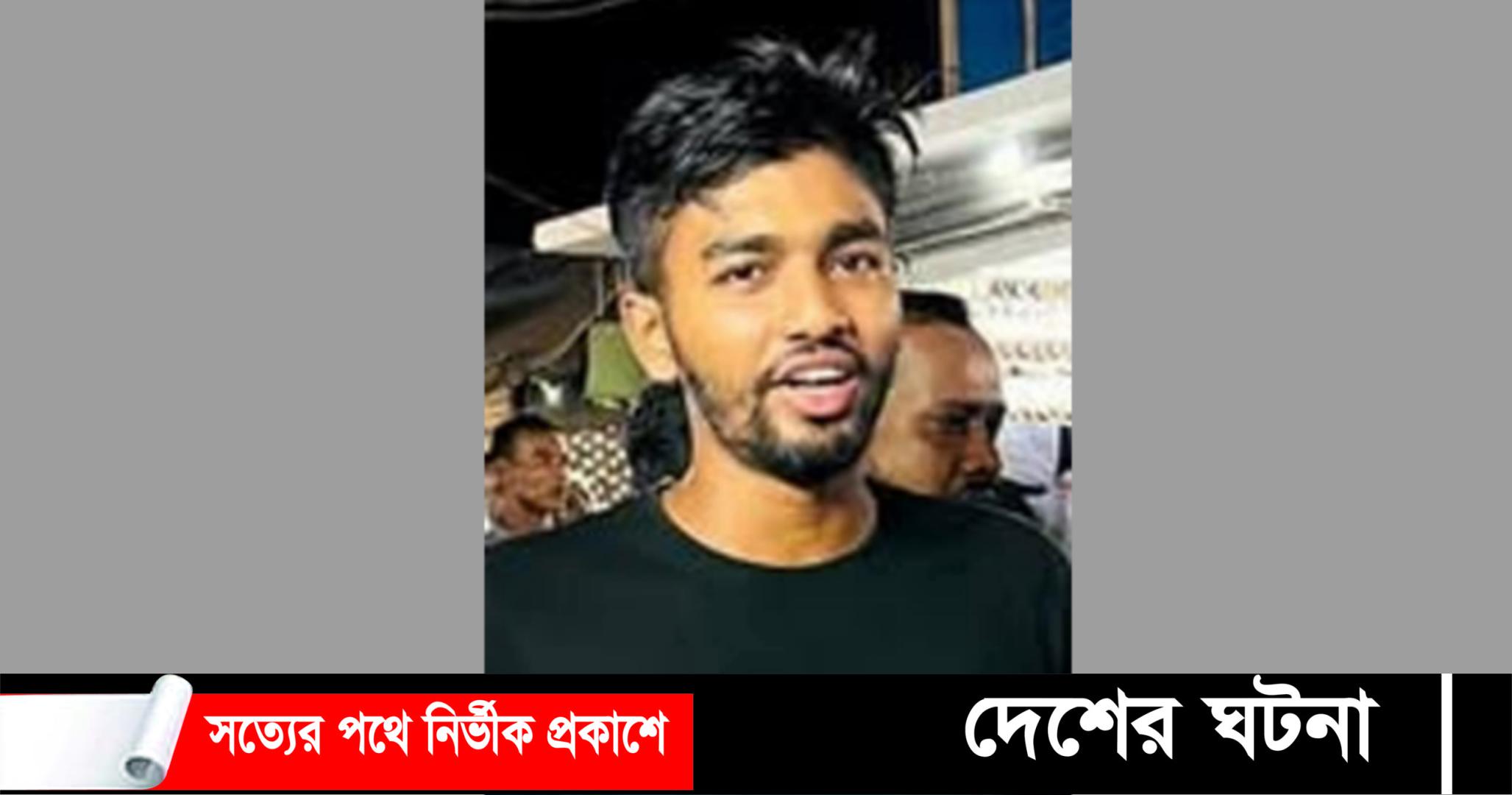নোয়াখালীতে যুবককে গুলি করে হত্যা, থানায় মামলা