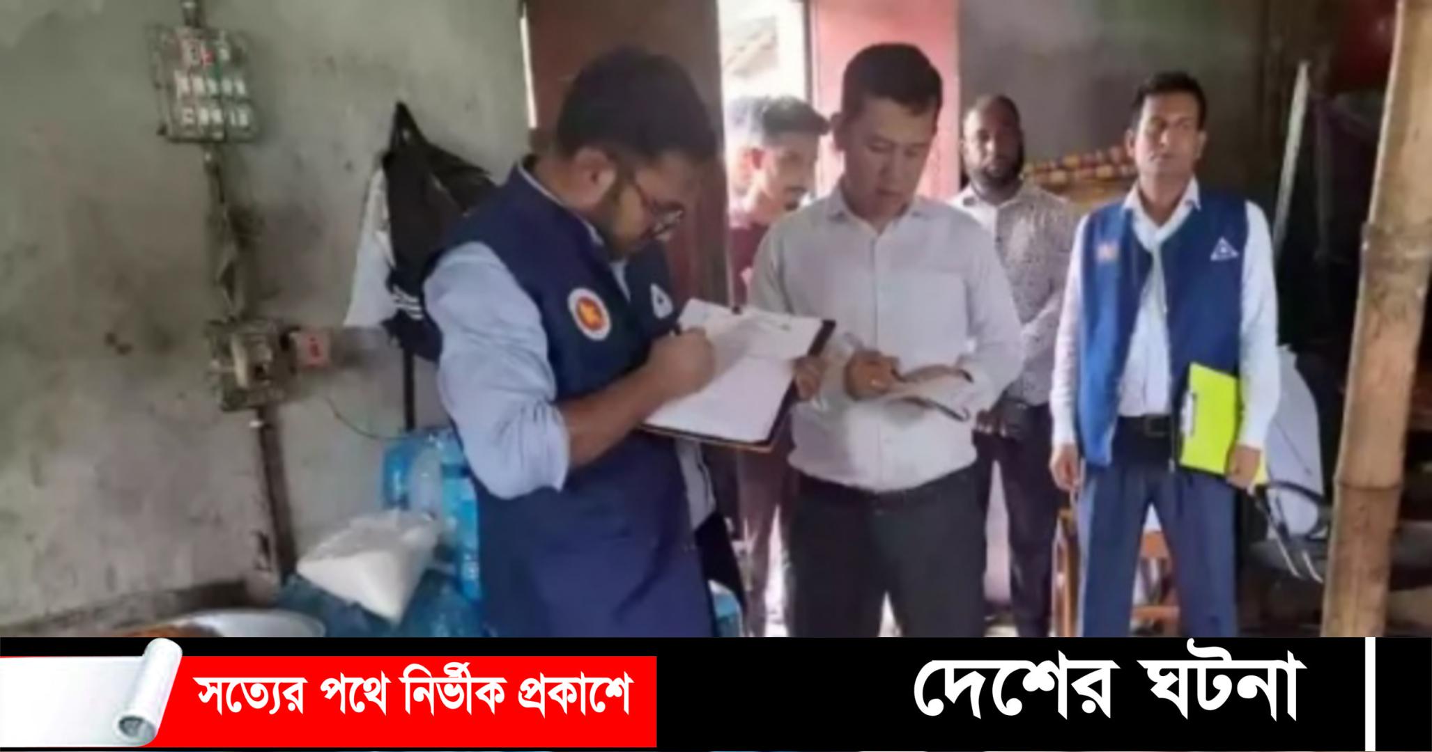 কুমিল্লার বরুড়া পাচঁটি দোকানকে ভ্রাম্যমাণ আদালত ৪৭ হাজার টাকা জরিমানা