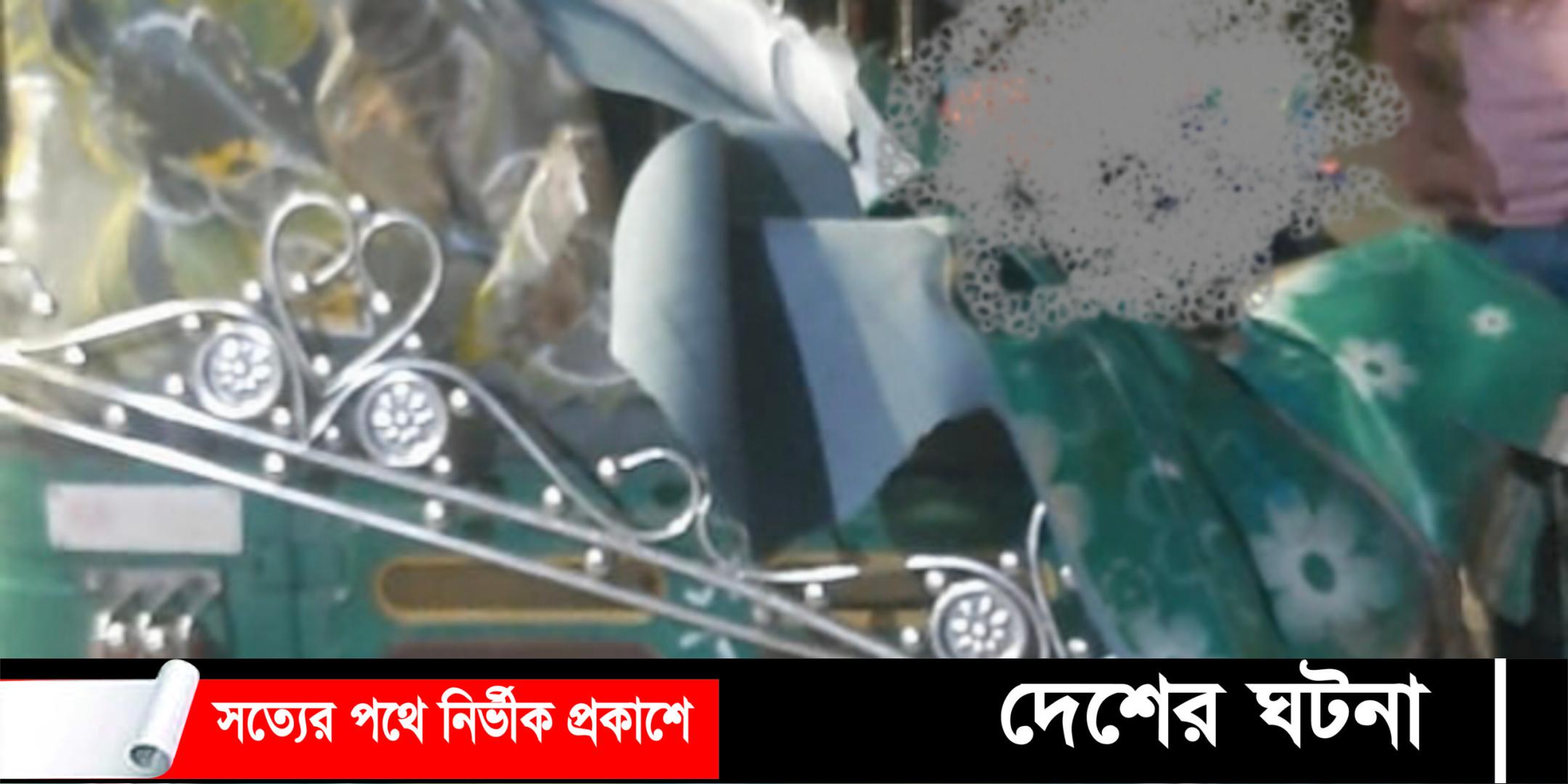 নোয়াখালীতে ট্রাকের ধাক্কায় মা-মেয়ের মৃত্যু