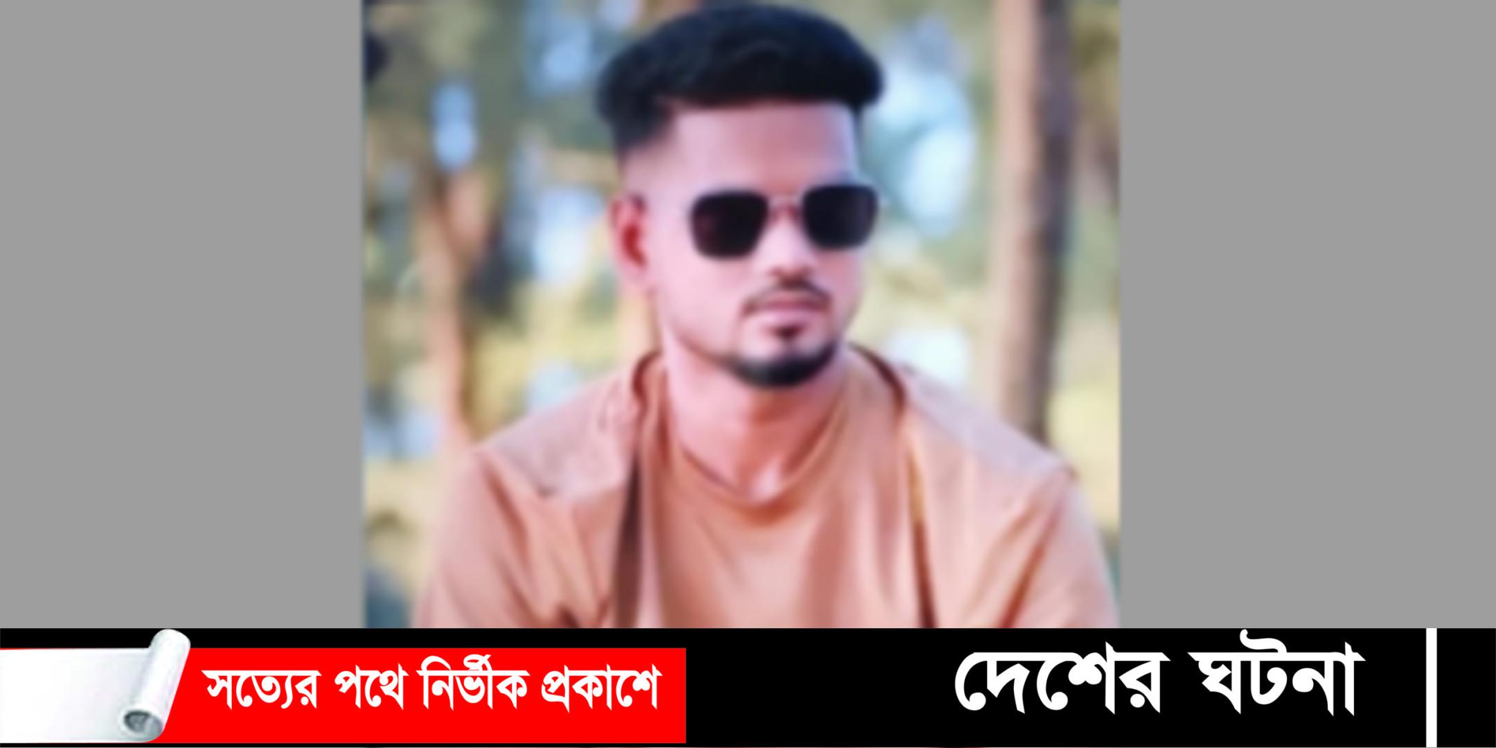কুমিল্লায় বজ্রপাতে এক যুবকের মৃত্যু