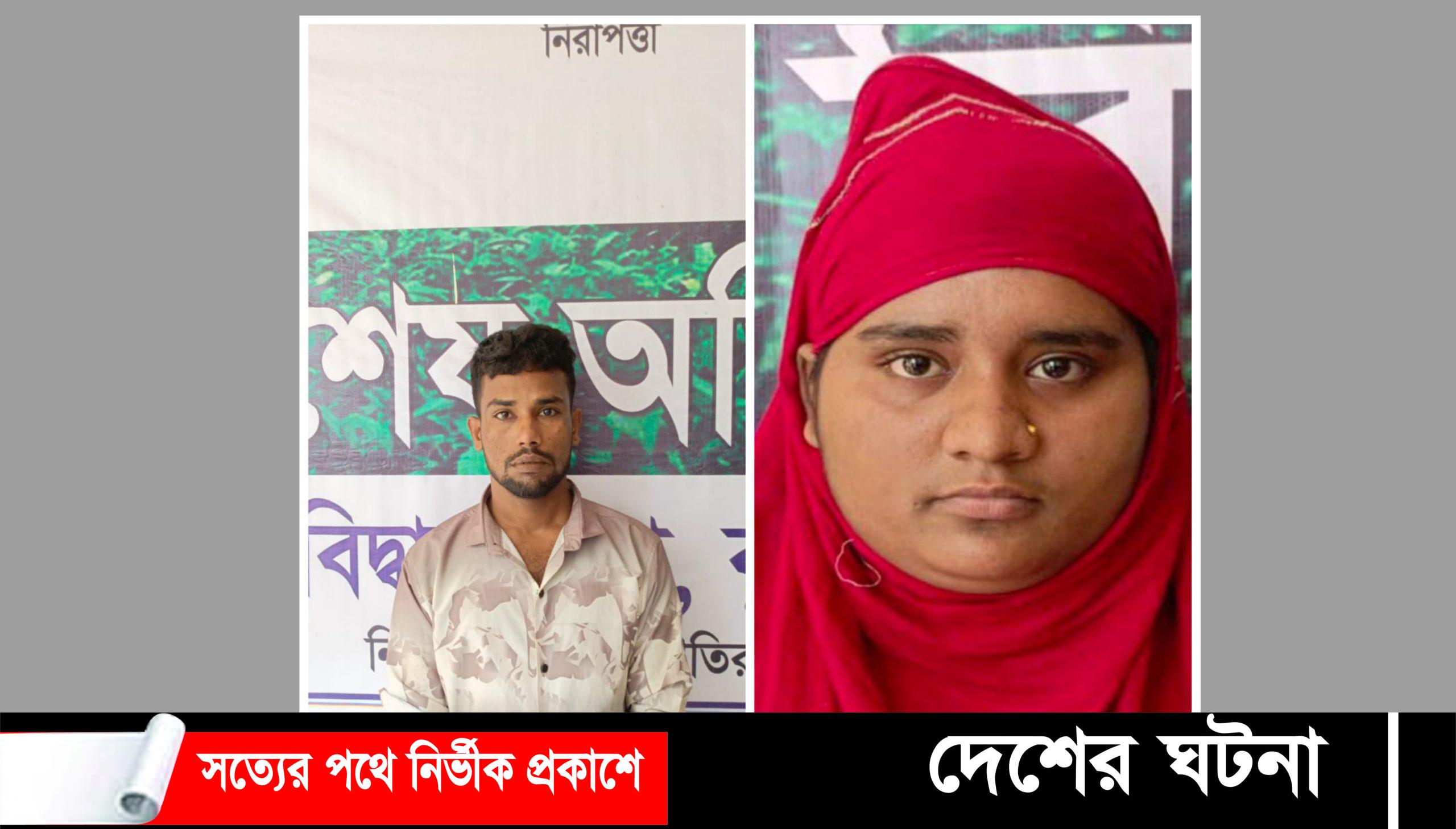 দেবীদ্বারে চুরি করা স্বর্ণ বিক্রি করতে গিয়ে দম্পতি আটক